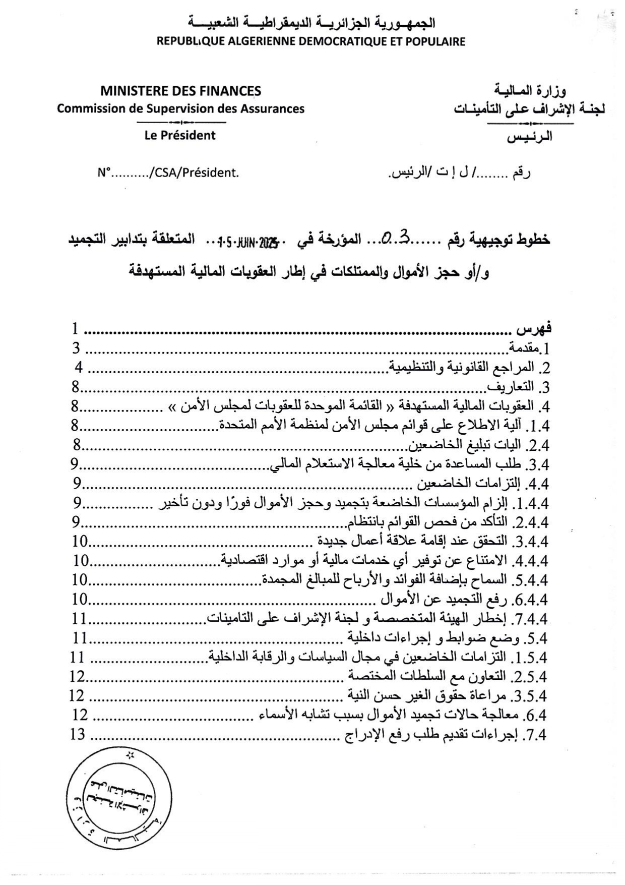 Documentation Page