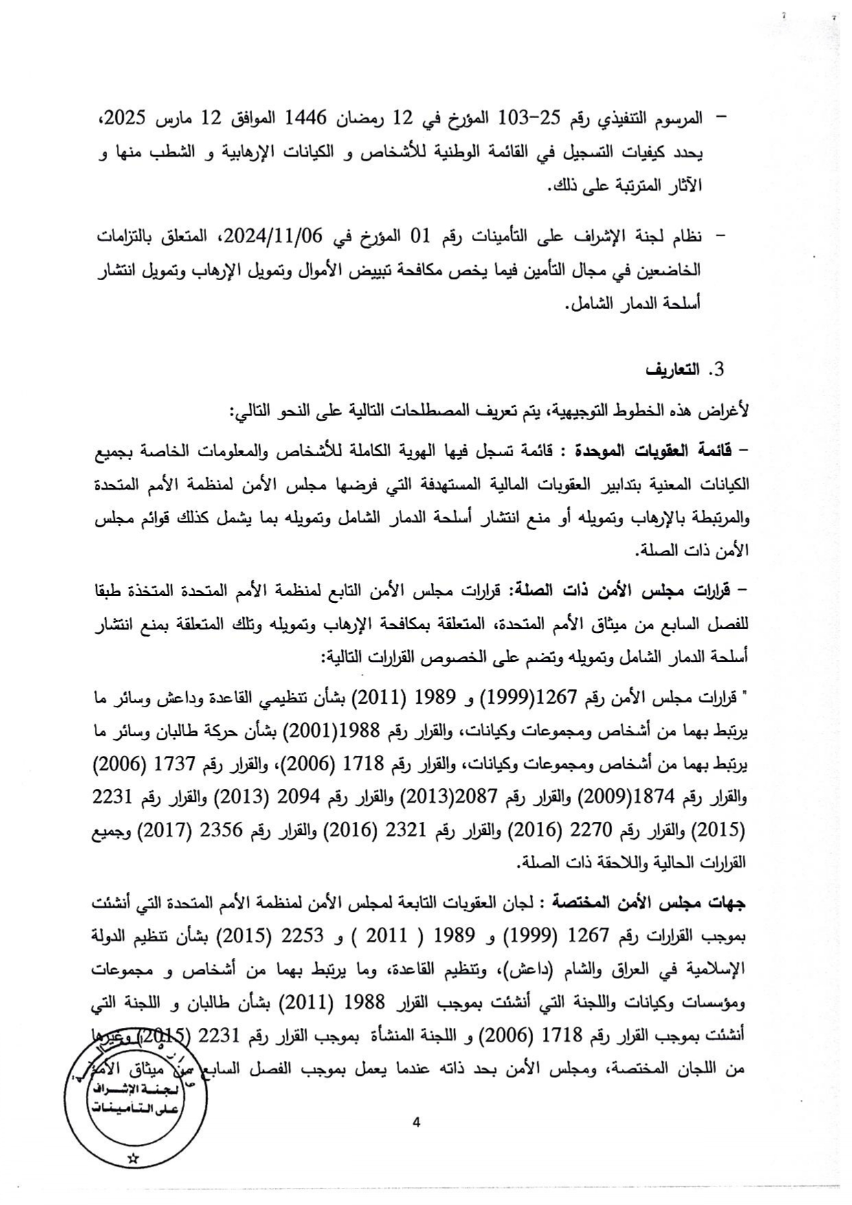 Documentation Page