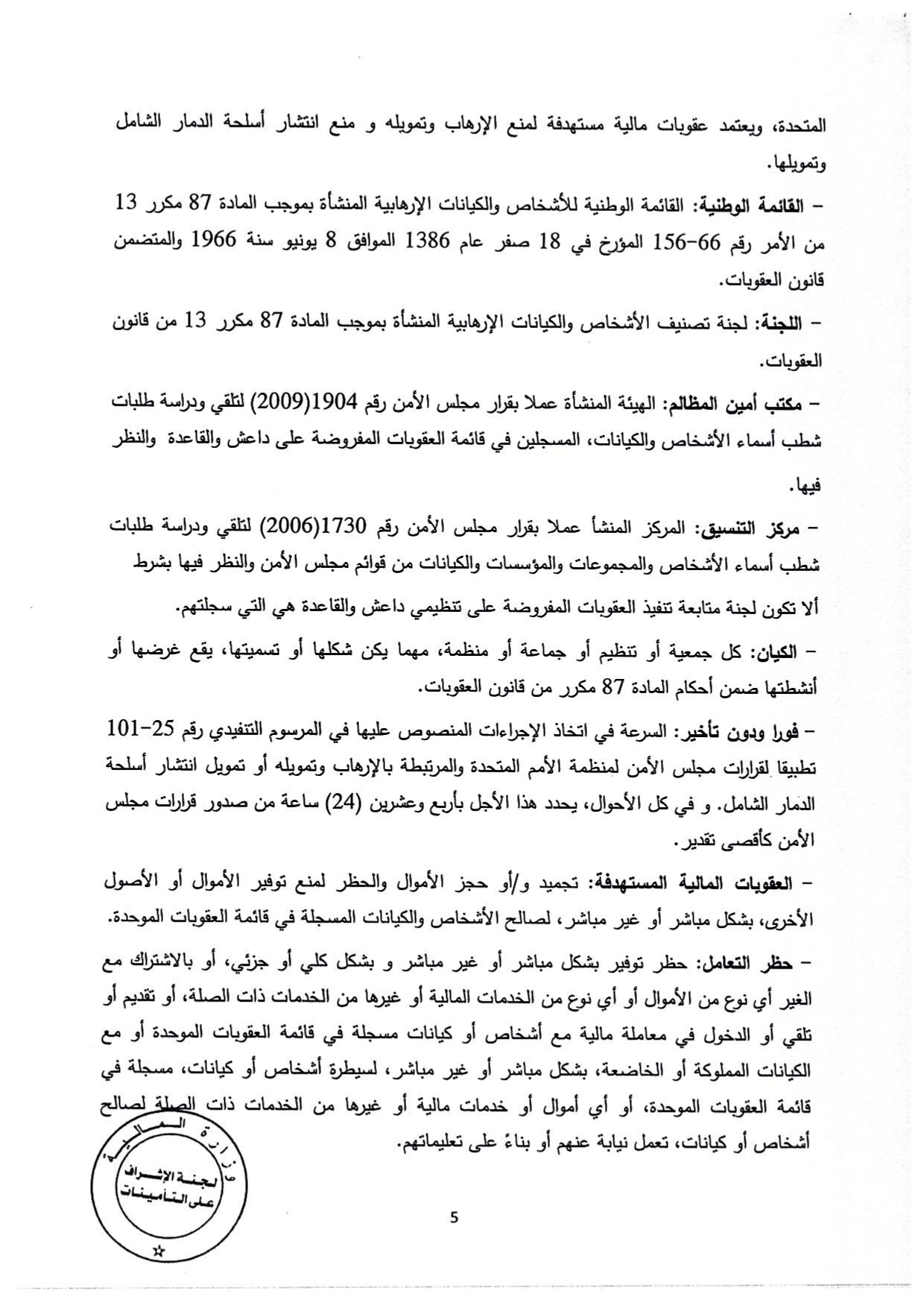 Documentation Page