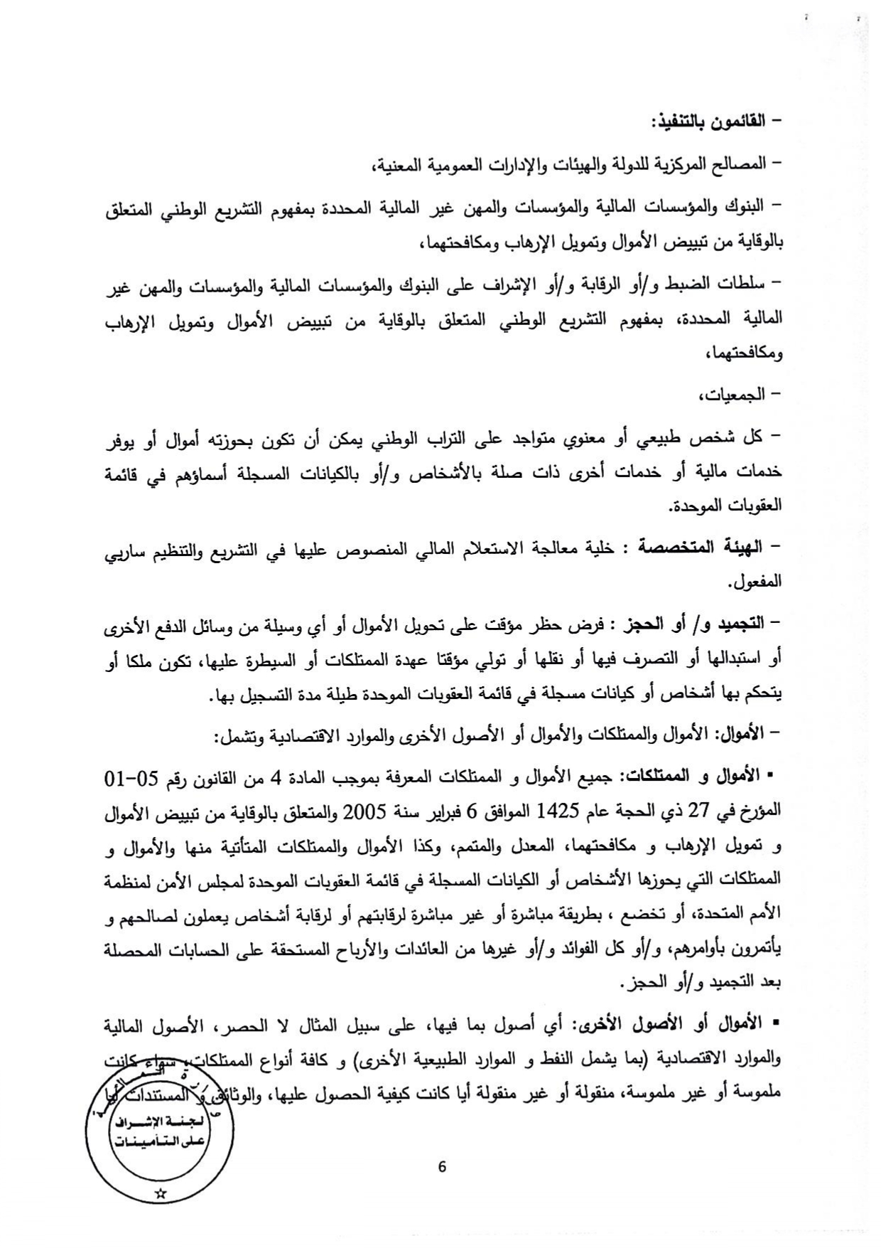 Documentation Page