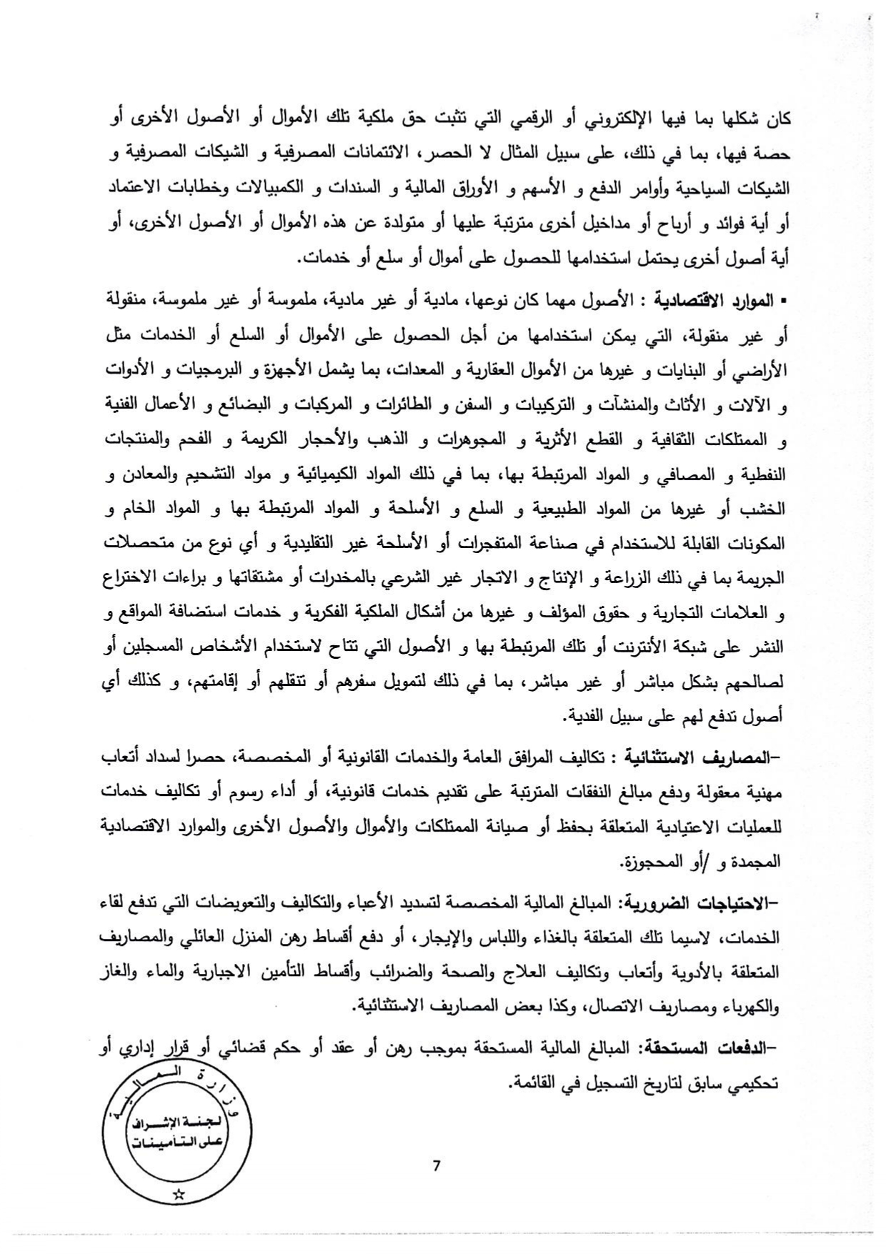 Documentation Page