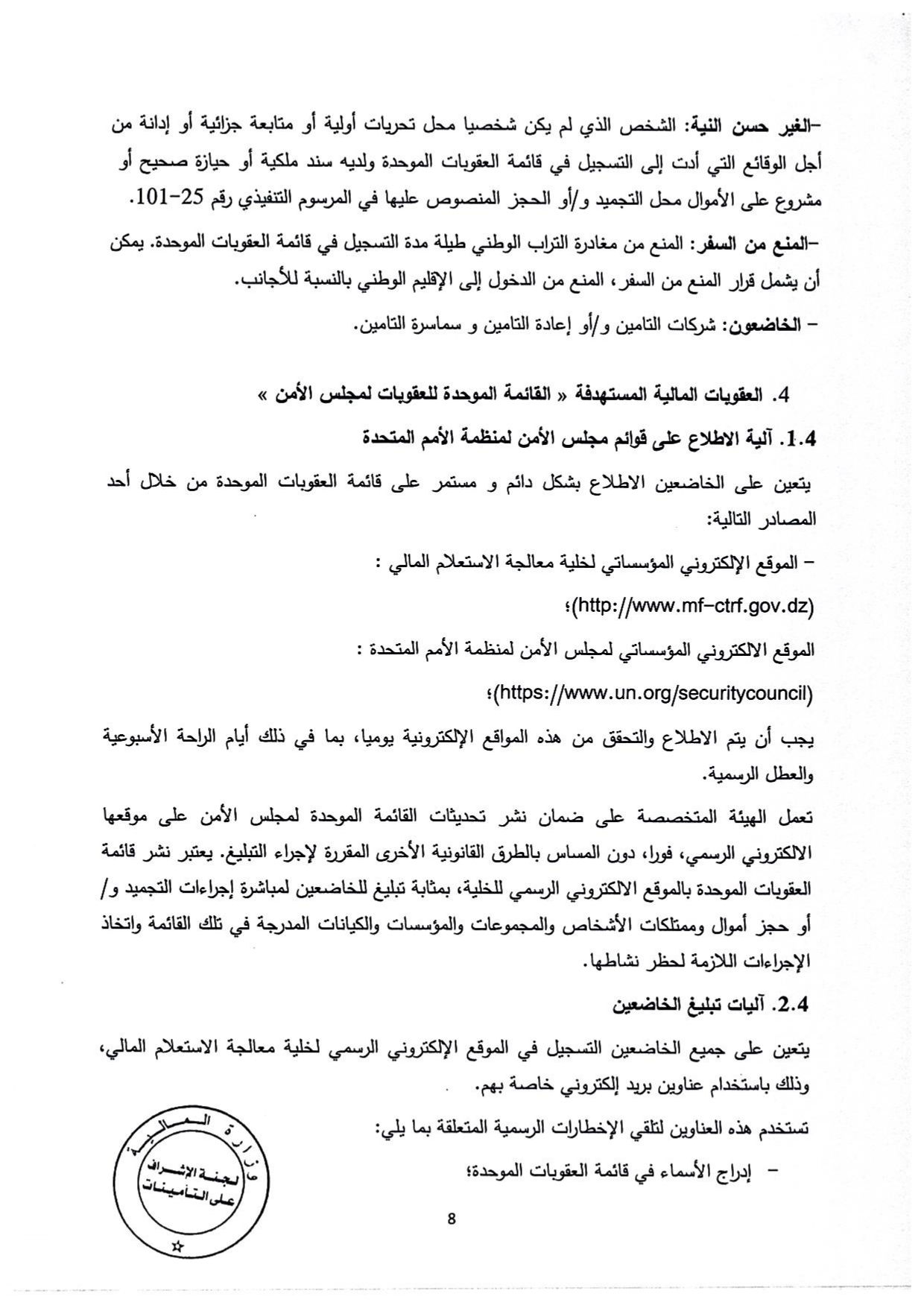 Documentation Page