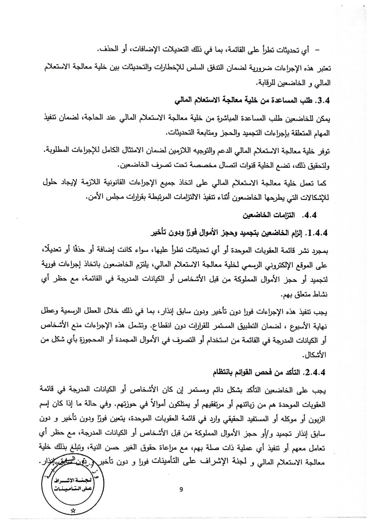 Documentation Page