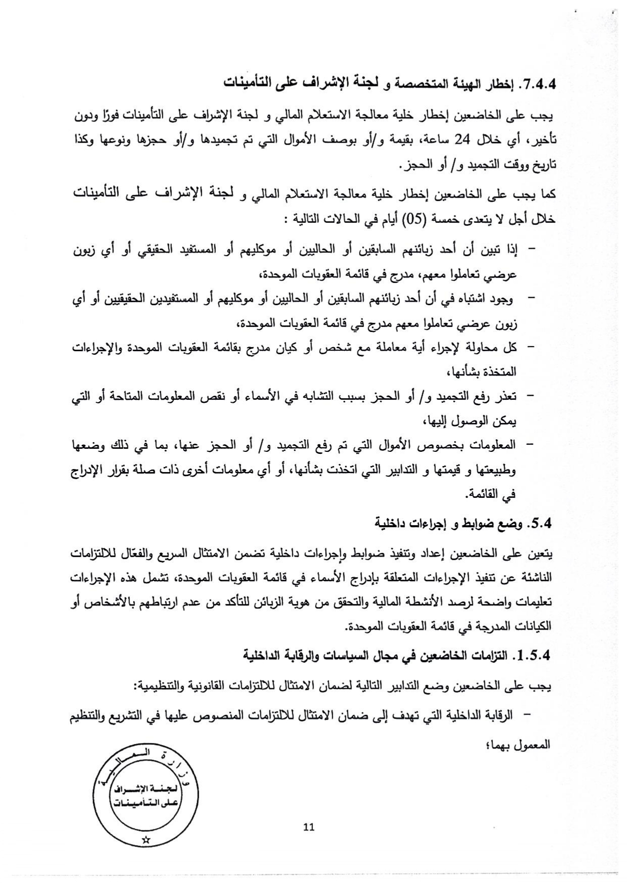 Documentation Page