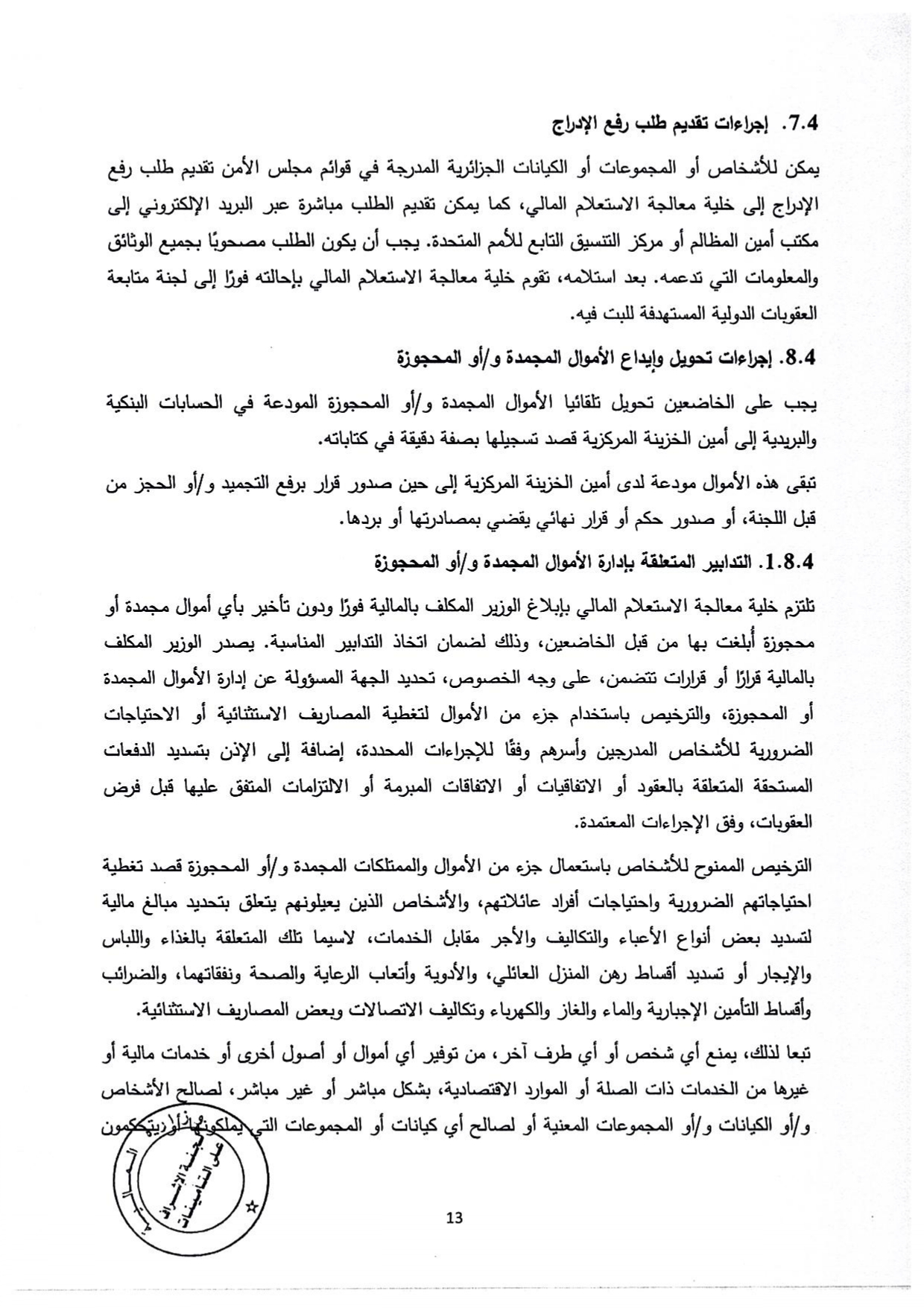 Documentation Page