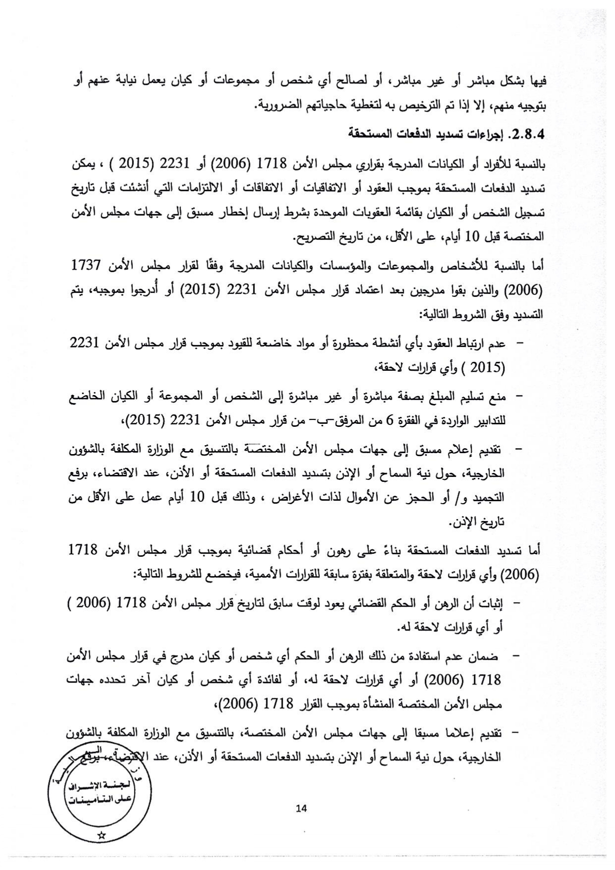 Documentation Page