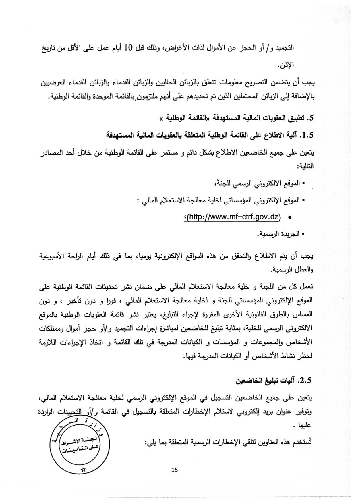 Documentation Page