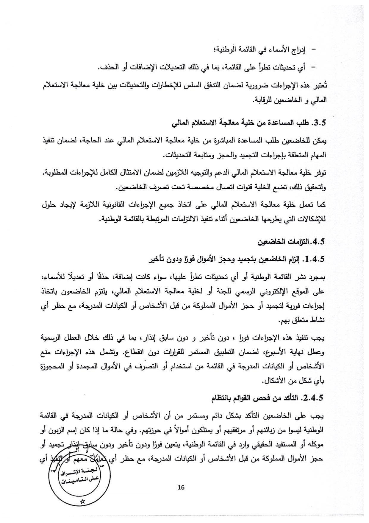 Documentation Page