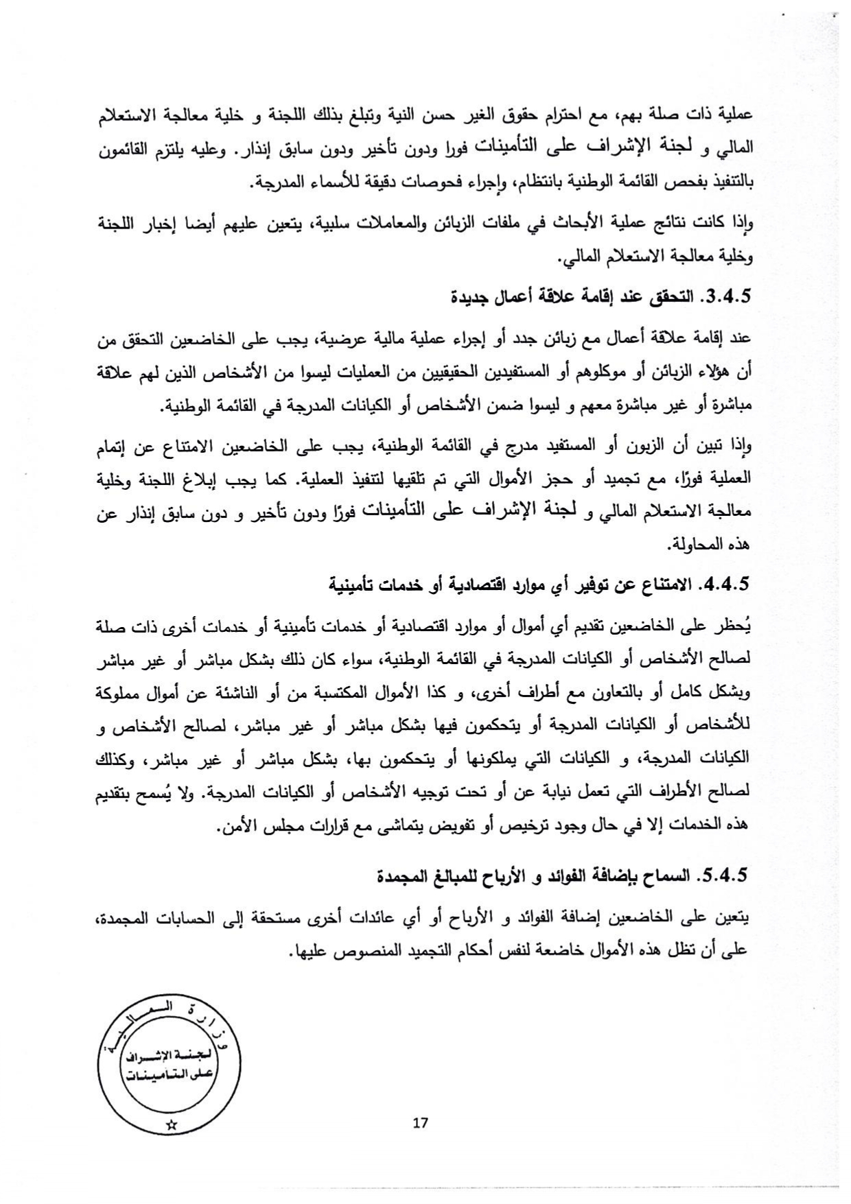 Documentation Page