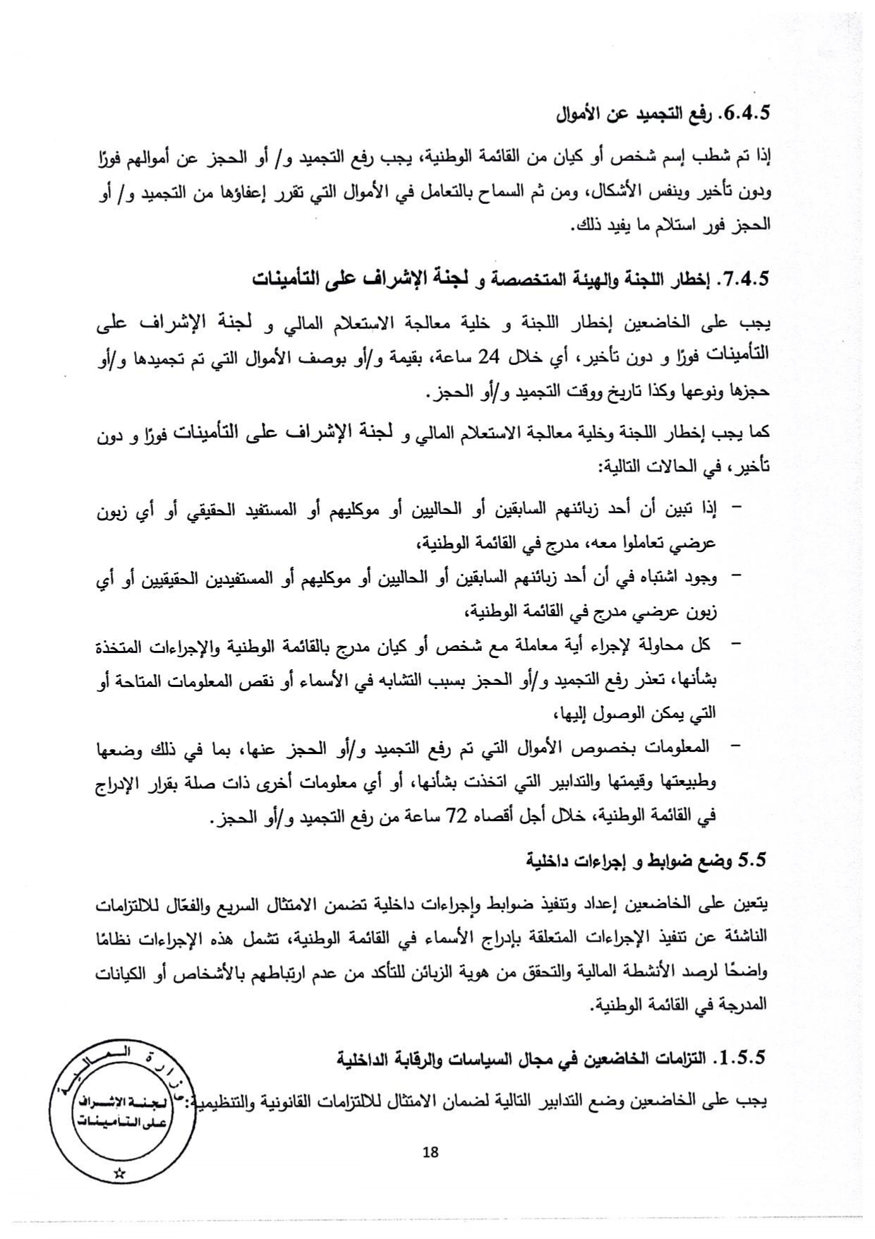 Documentation Page