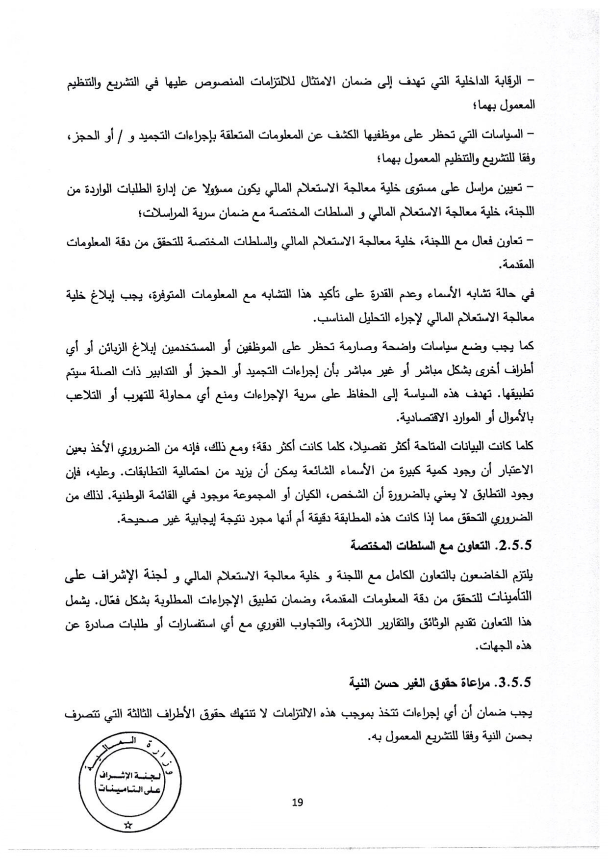 Documentation Page