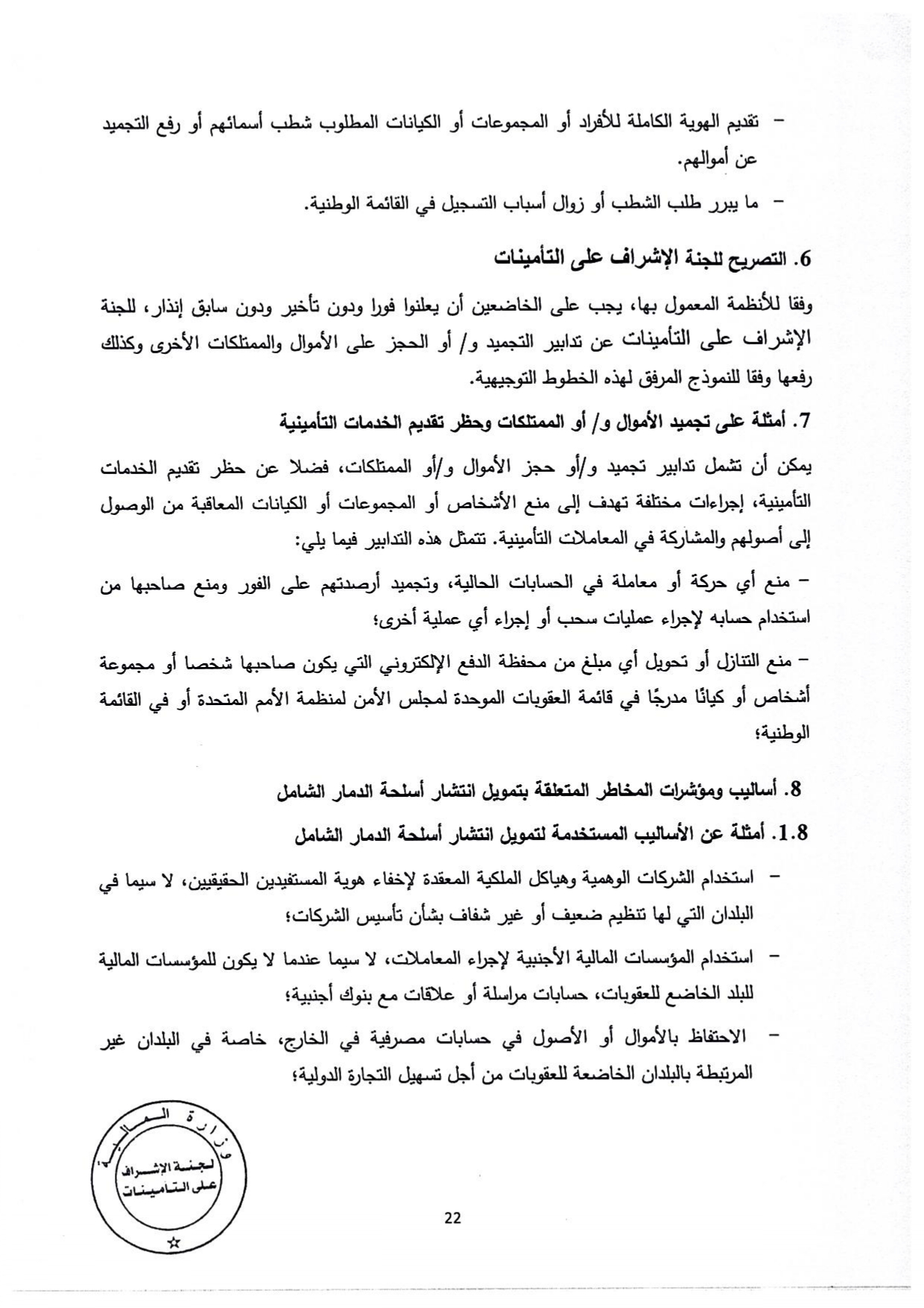 Documentation Page