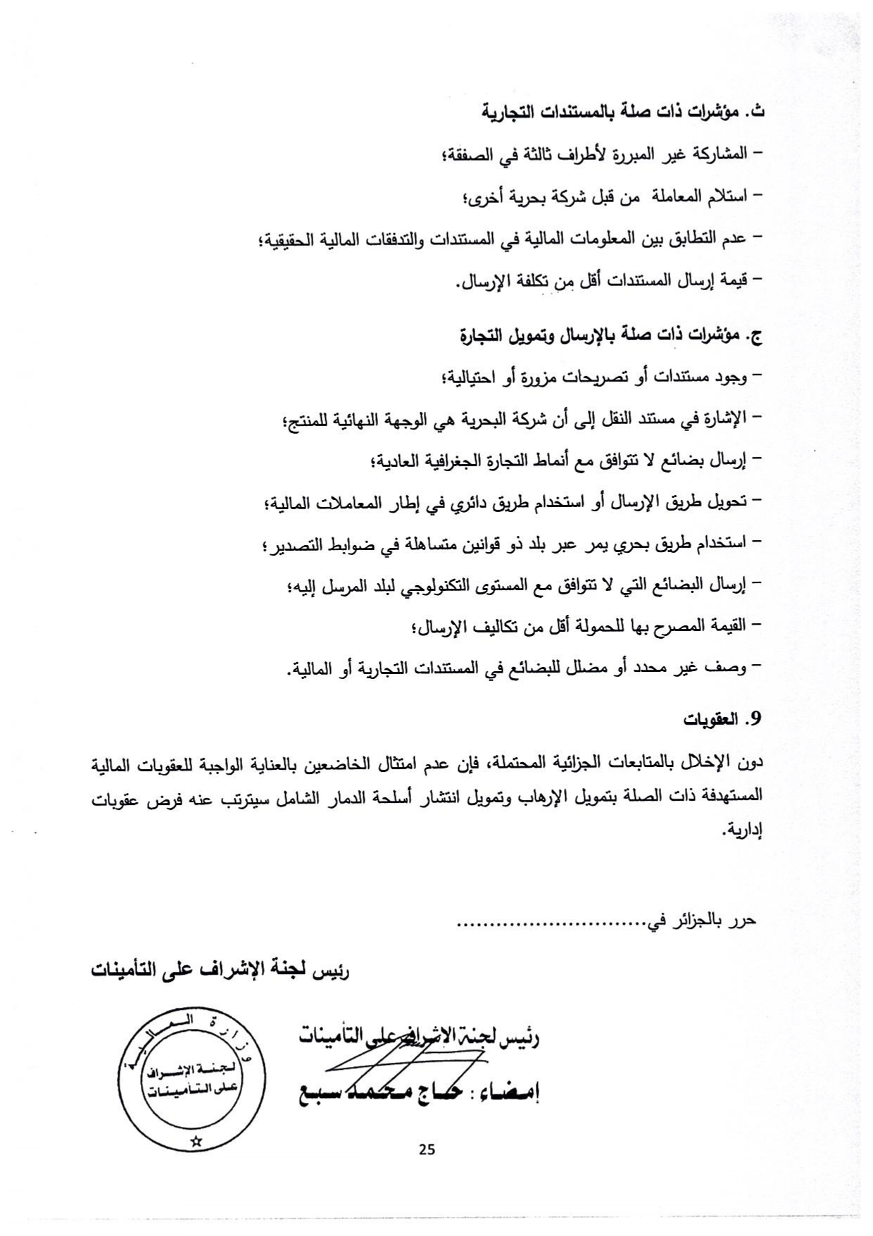 Documentation Page