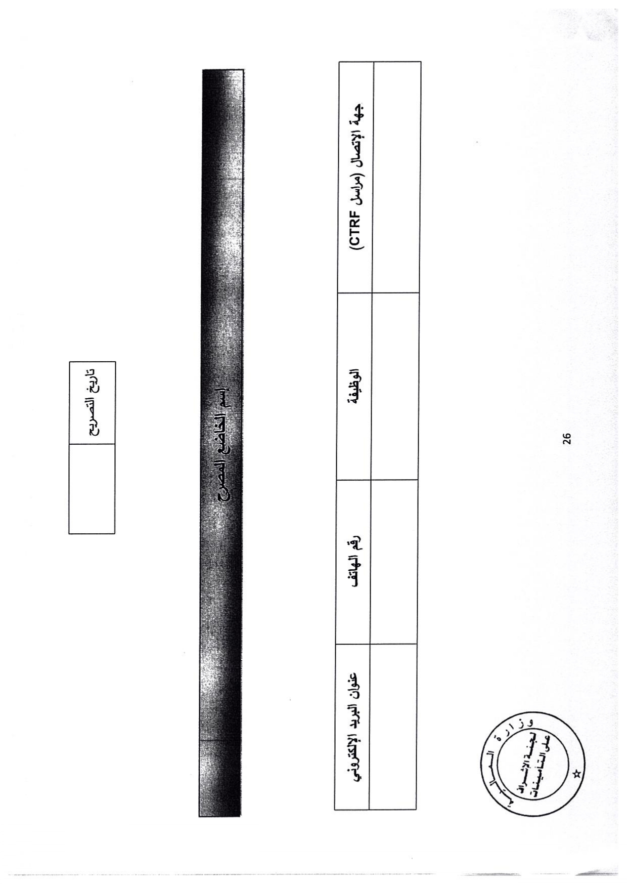 Documentation Page