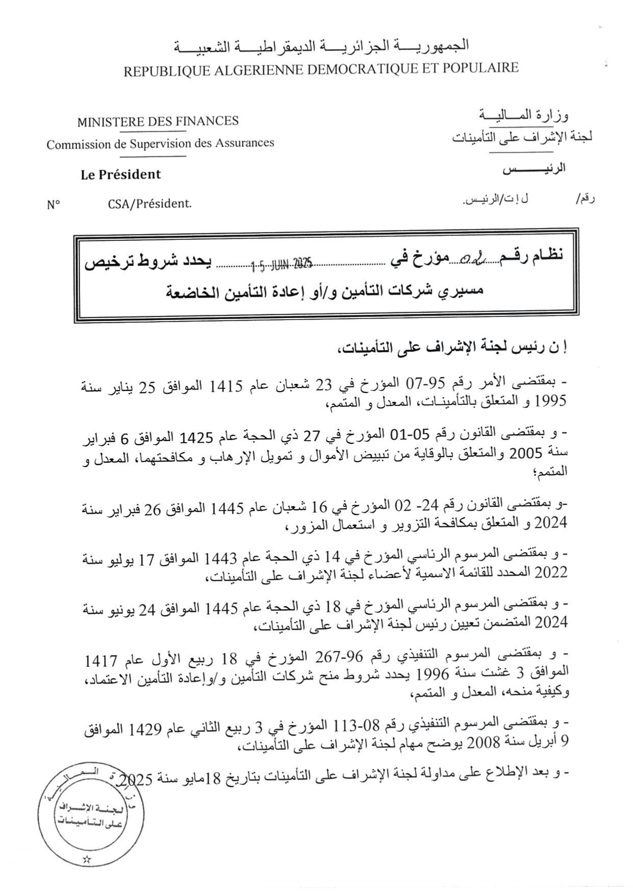 Documentation Page