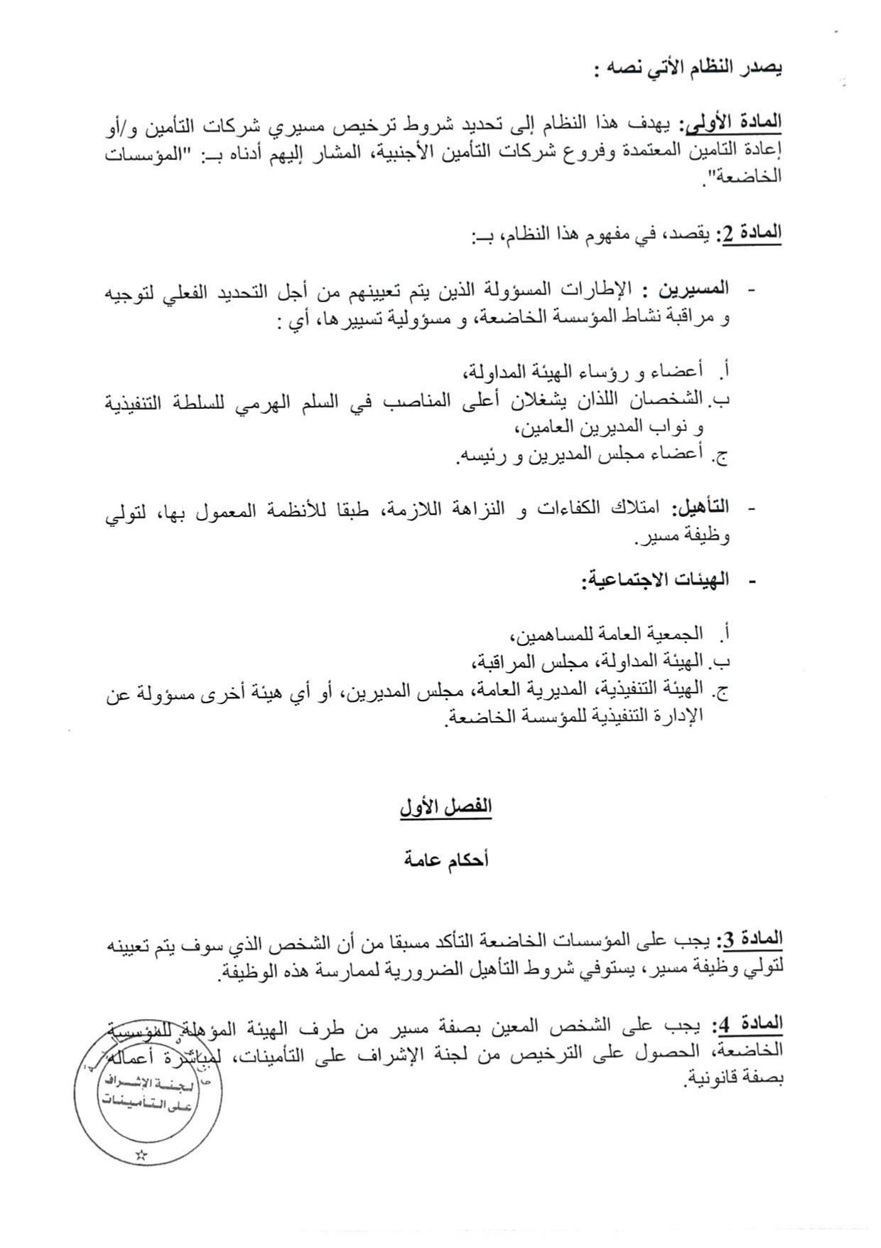 Documentation Page