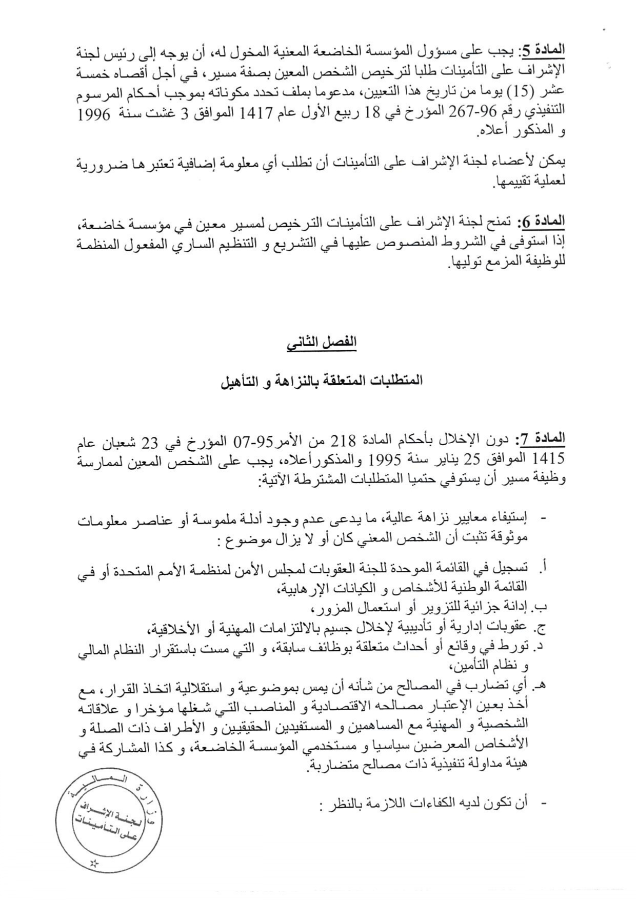 Documentation Page