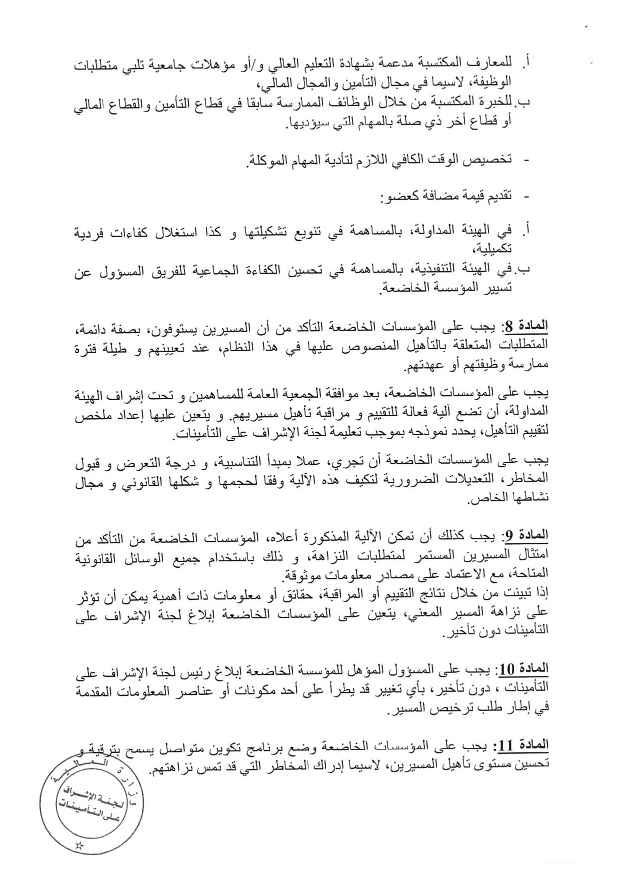 Documentation Page