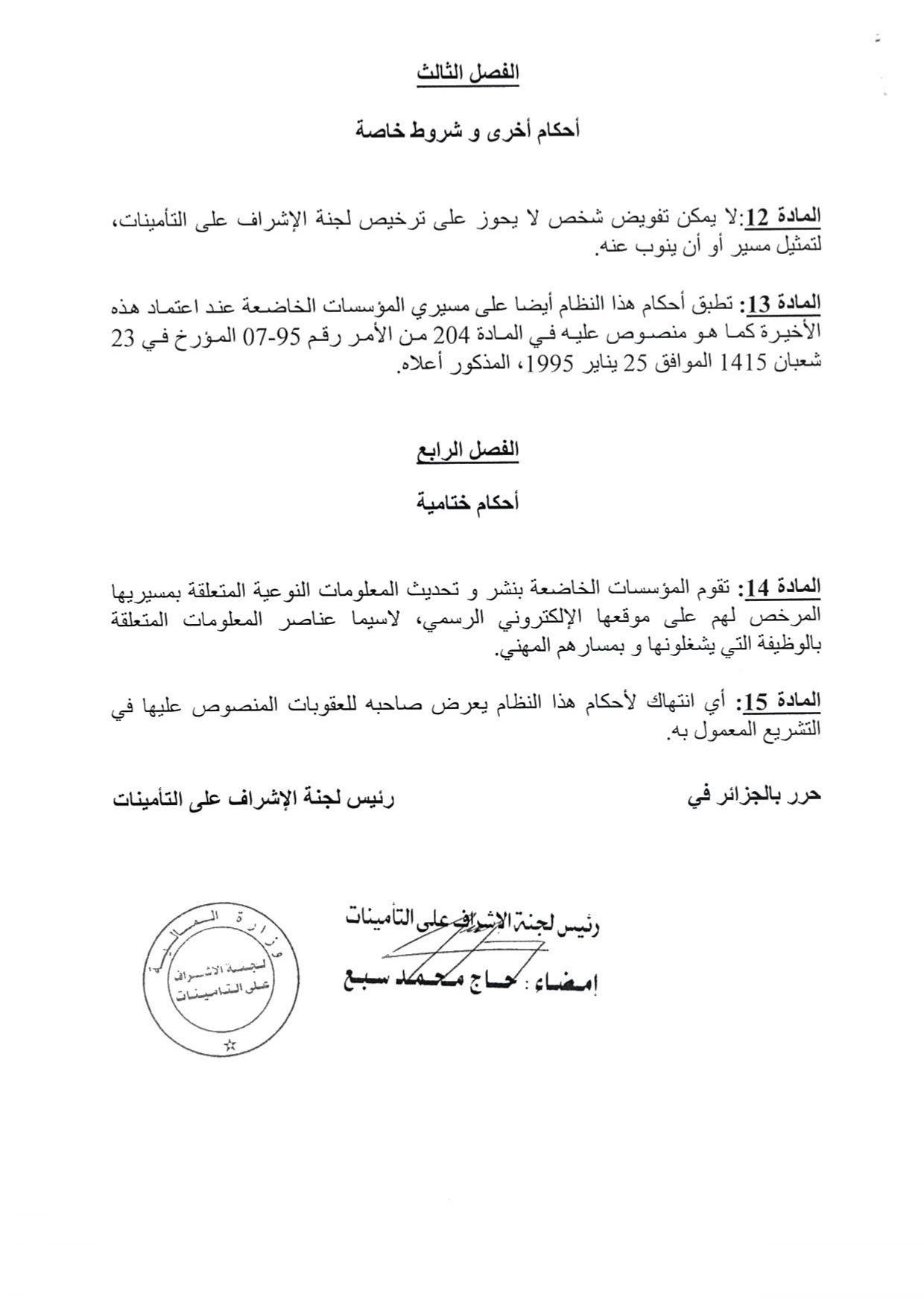 Documentation Page