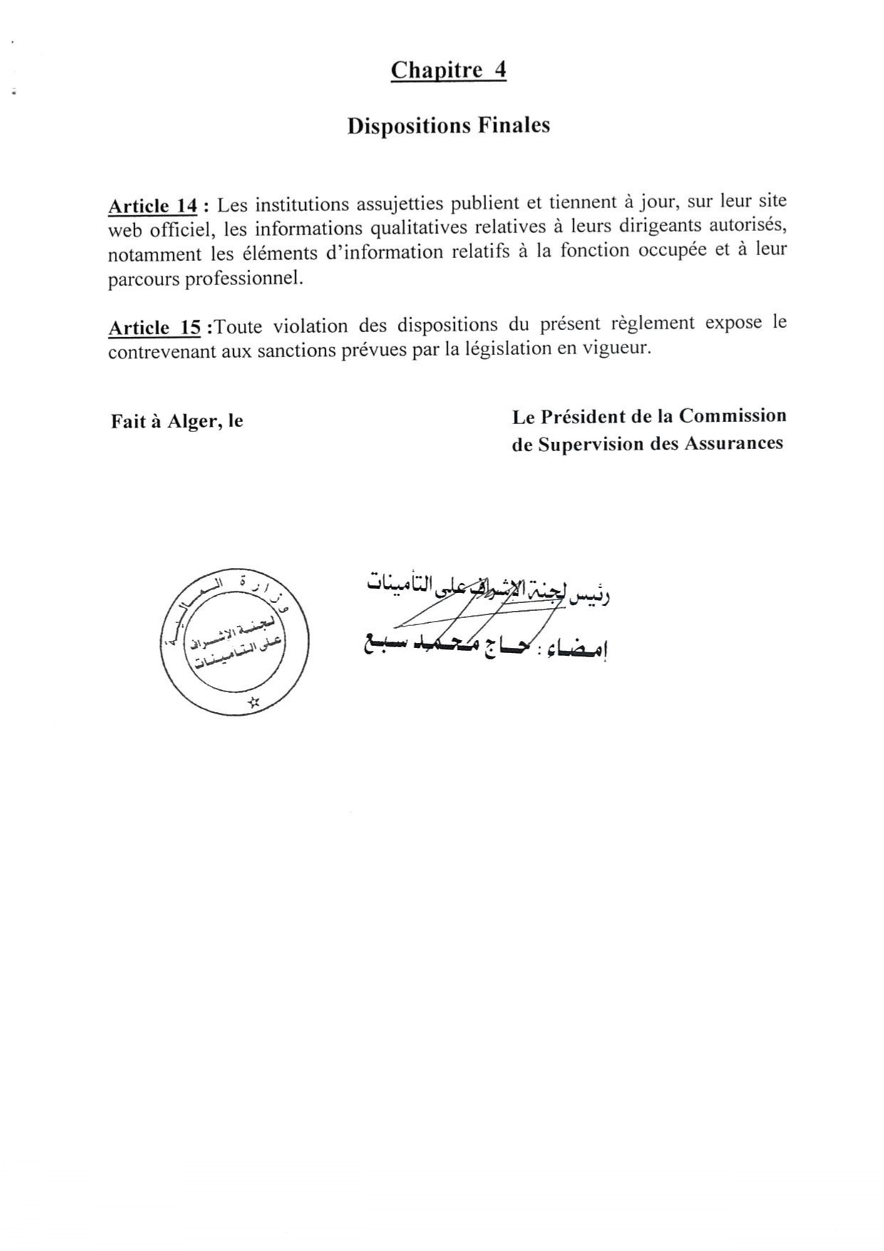 Documentation Page