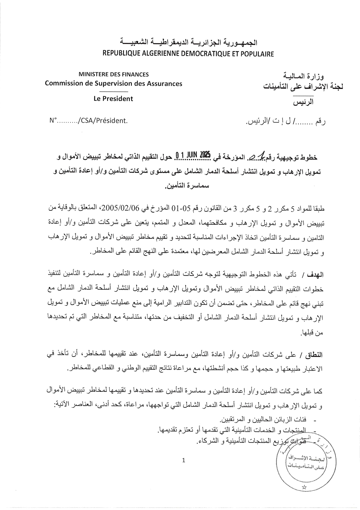 Documentation Page