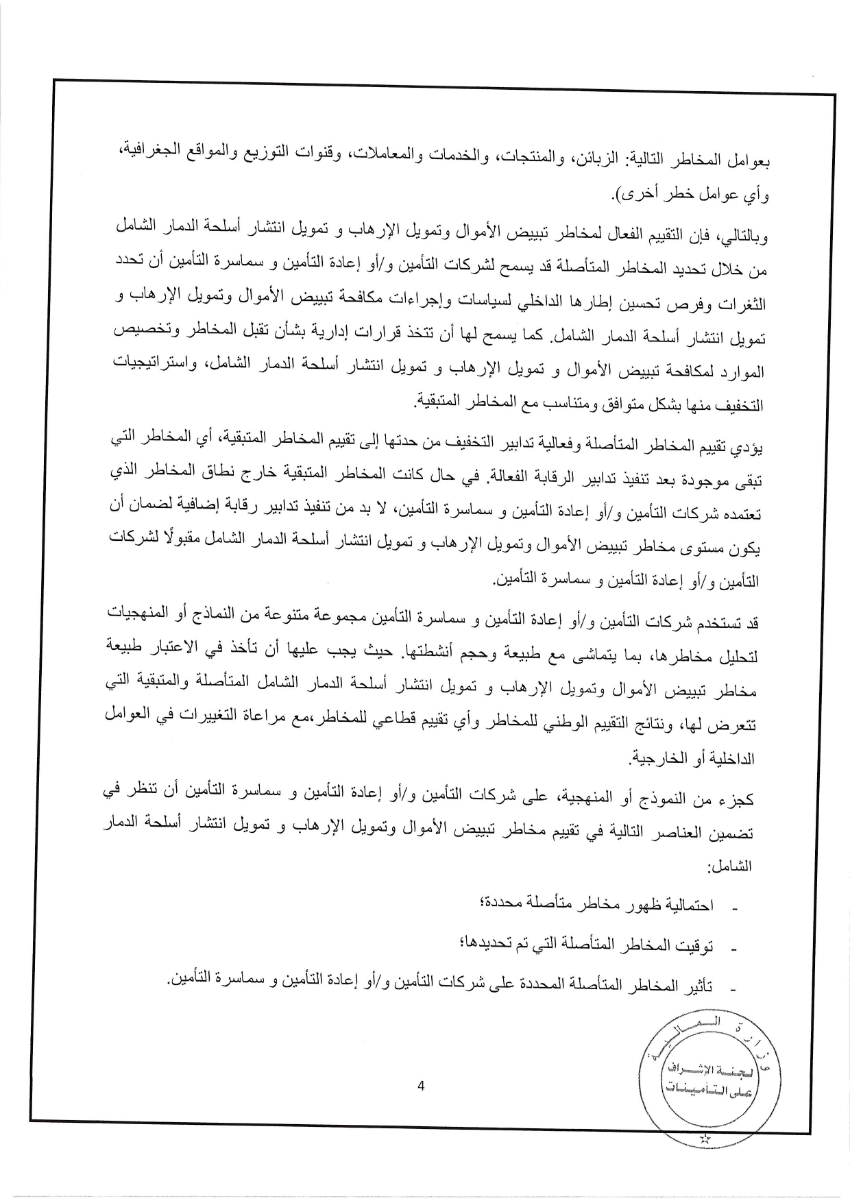 Documentation Page