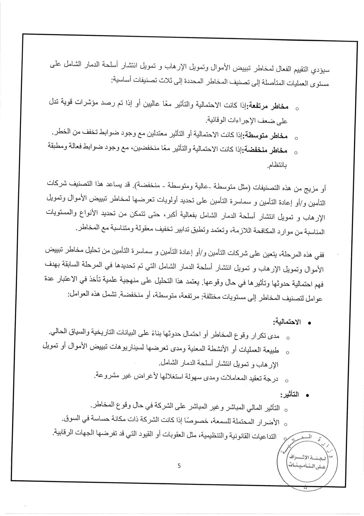 Documentation Page