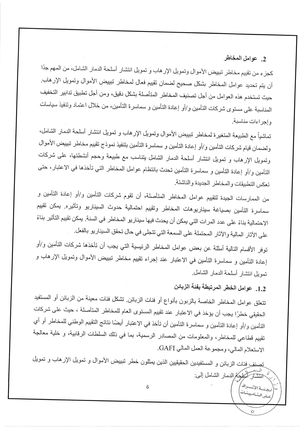 Documentation Page