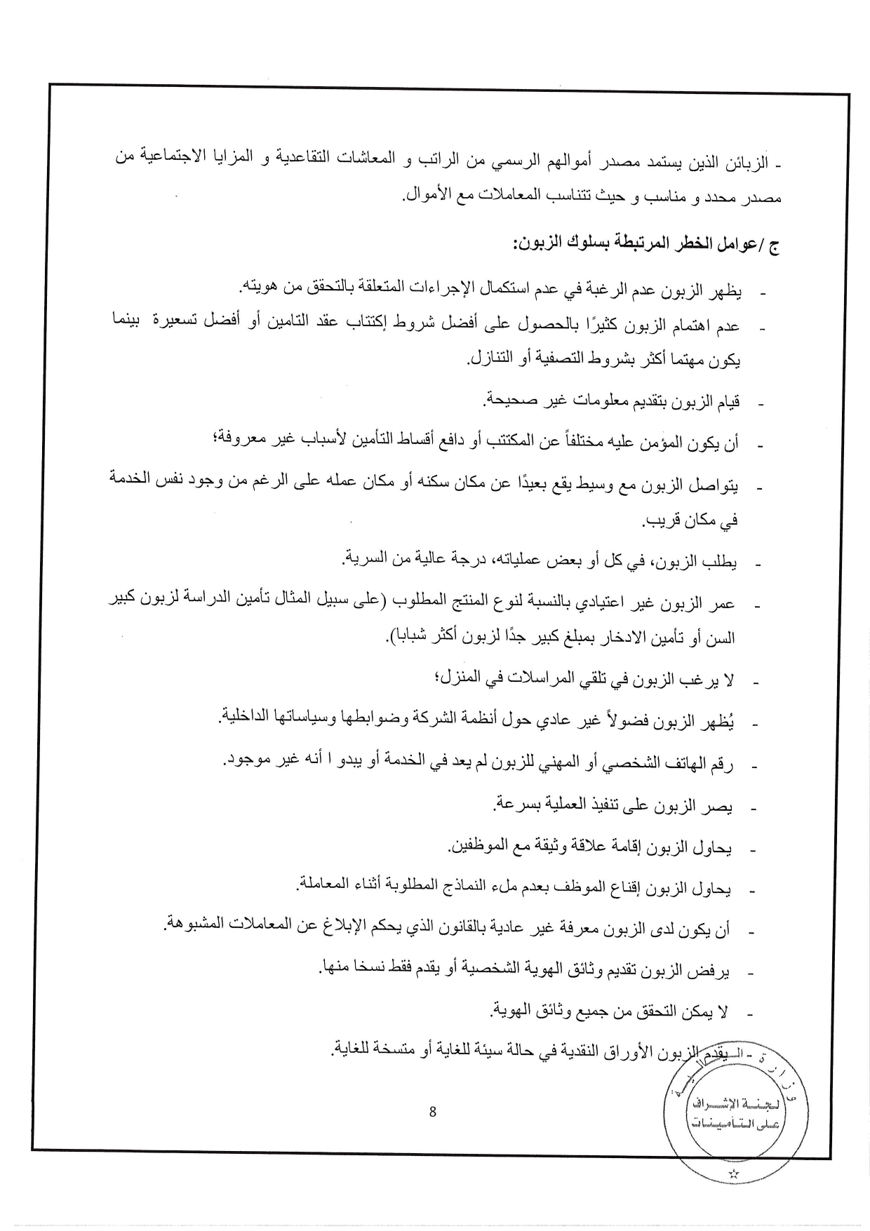 Documentation Page