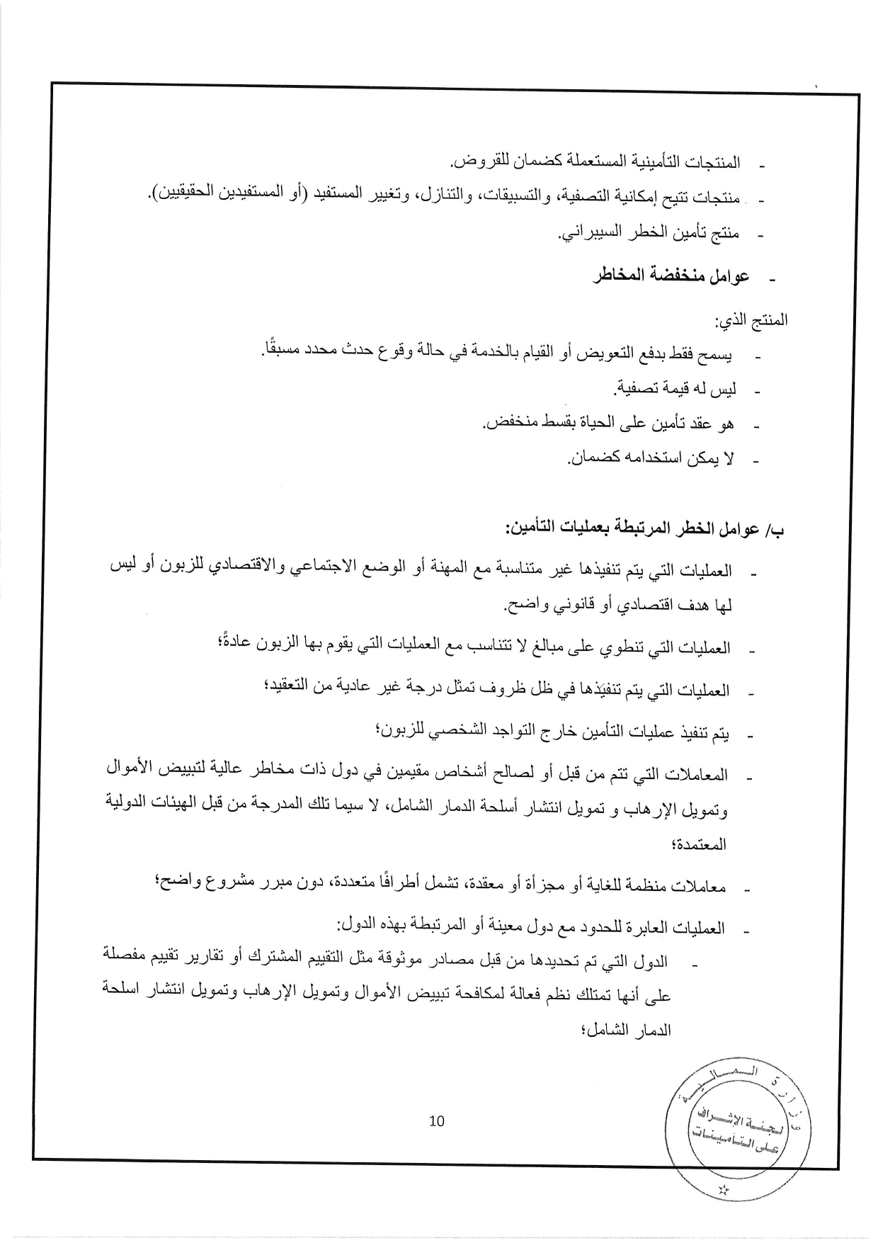 Documentation Page
