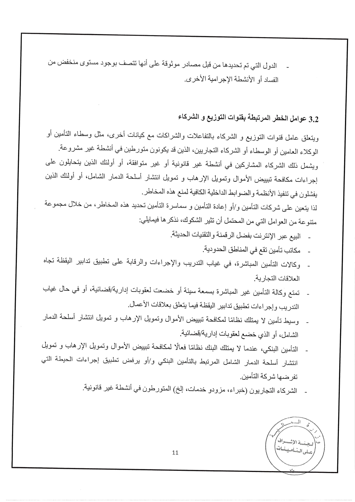 Documentation Page