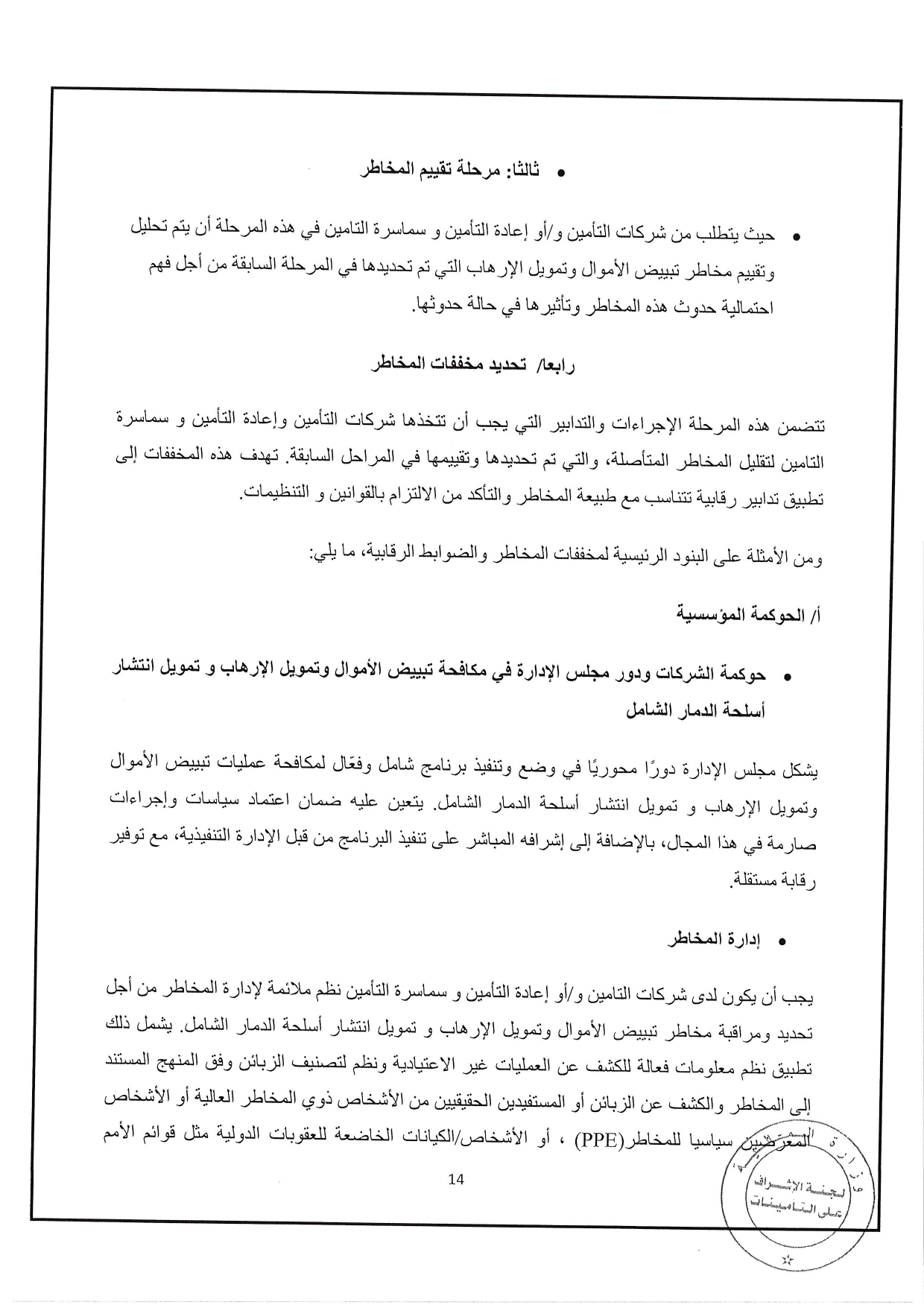 Documentation Page