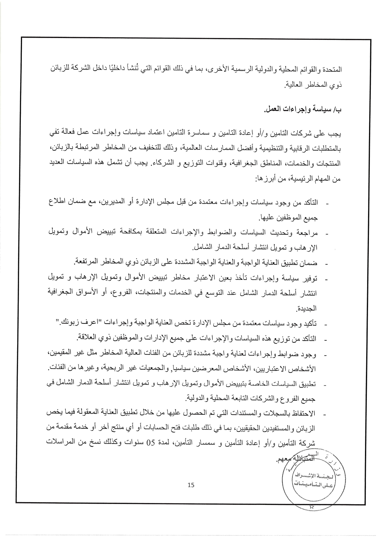 Documentation Page