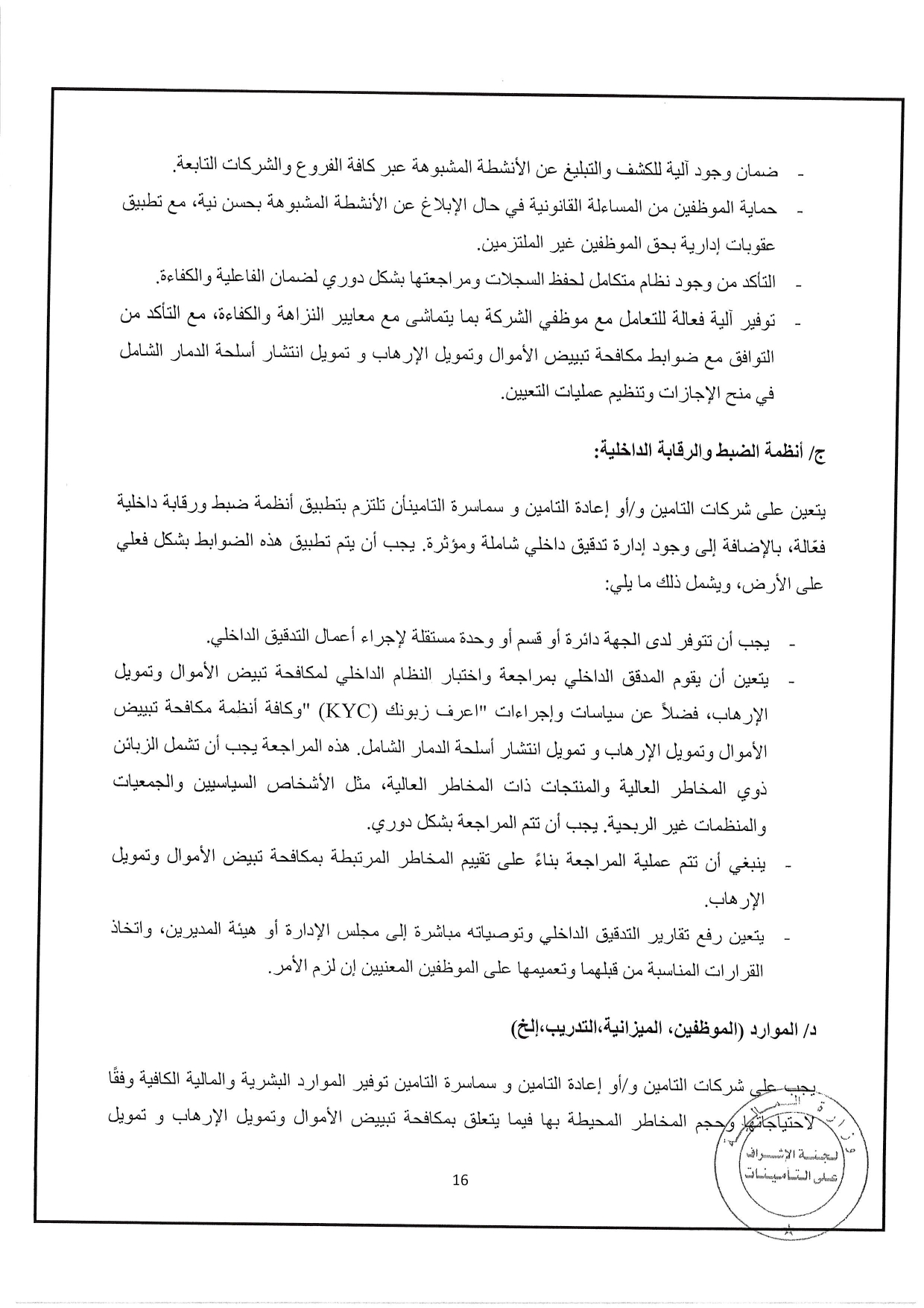 Documentation Page