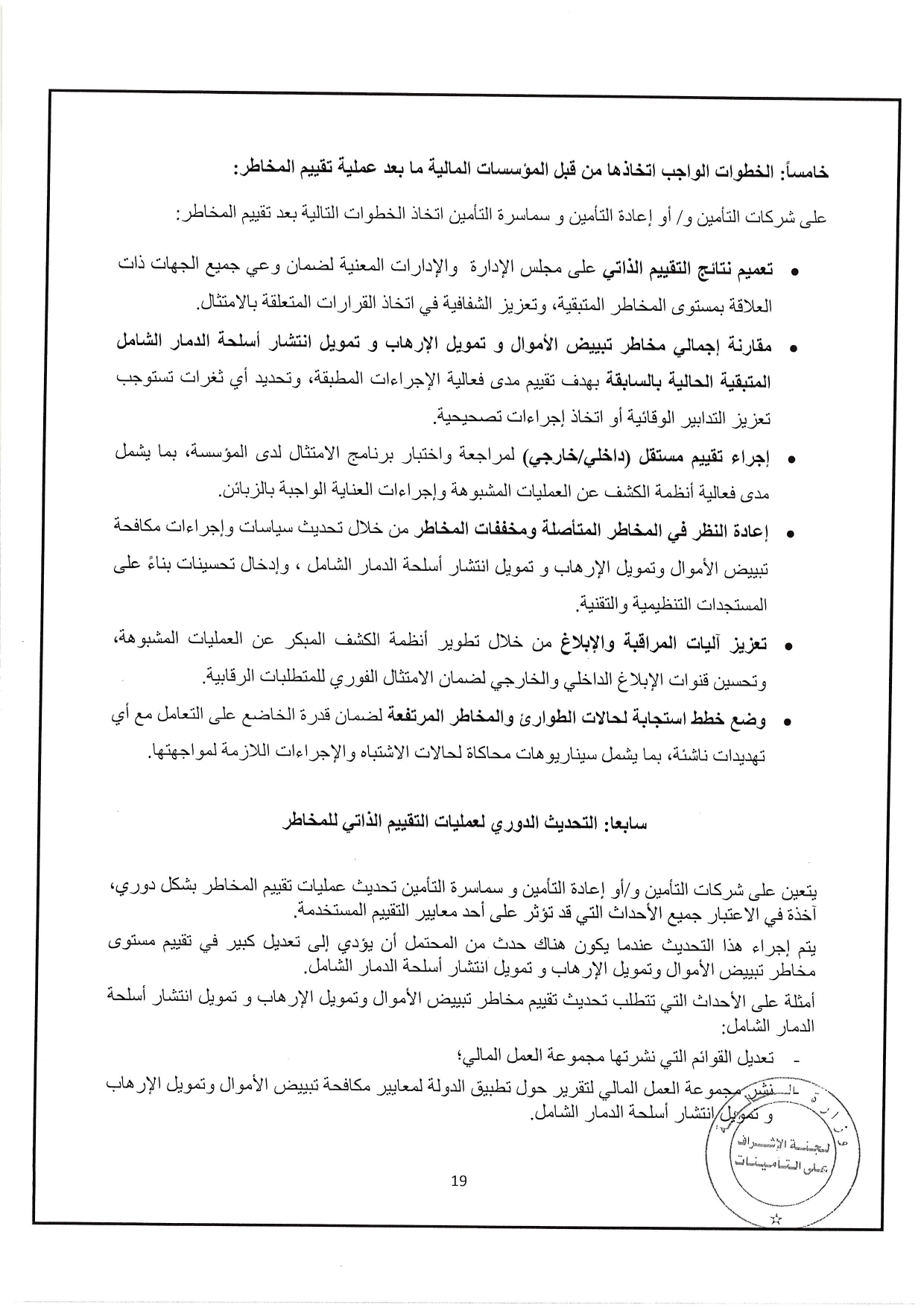 Documentation Page