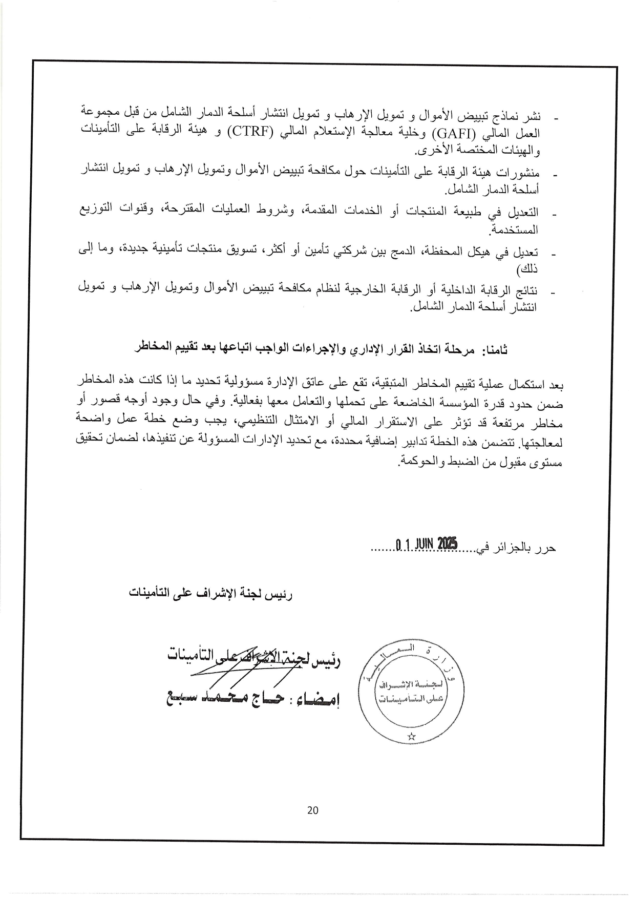 Documentation Page