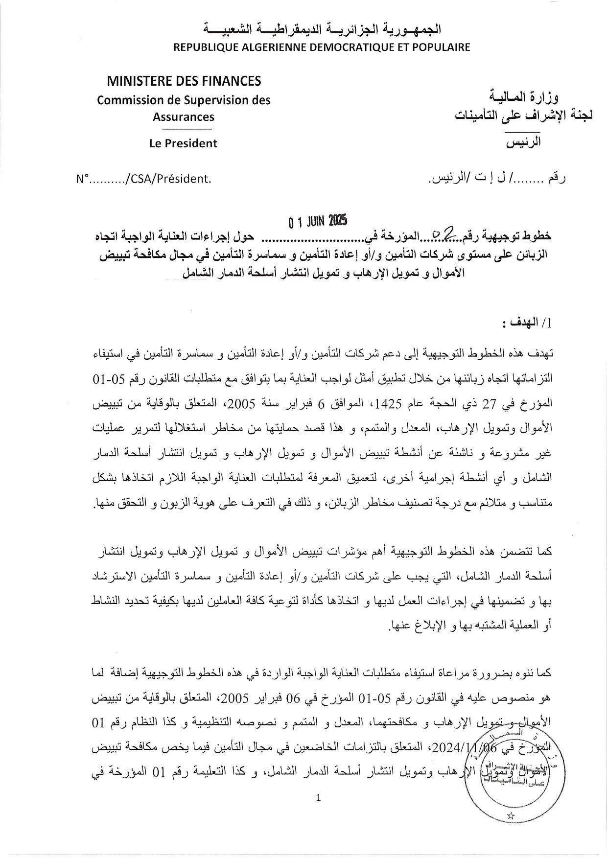 Documentation Page