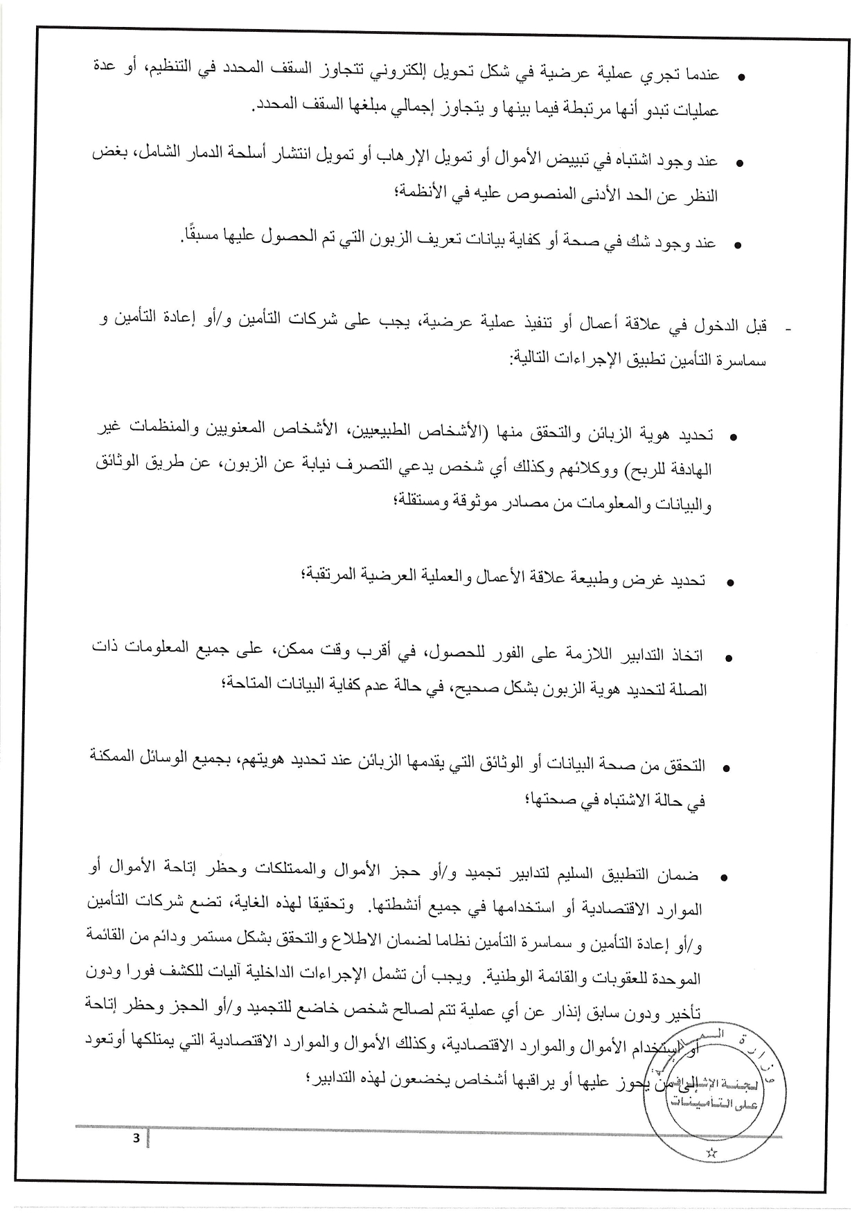 Documentation Page
