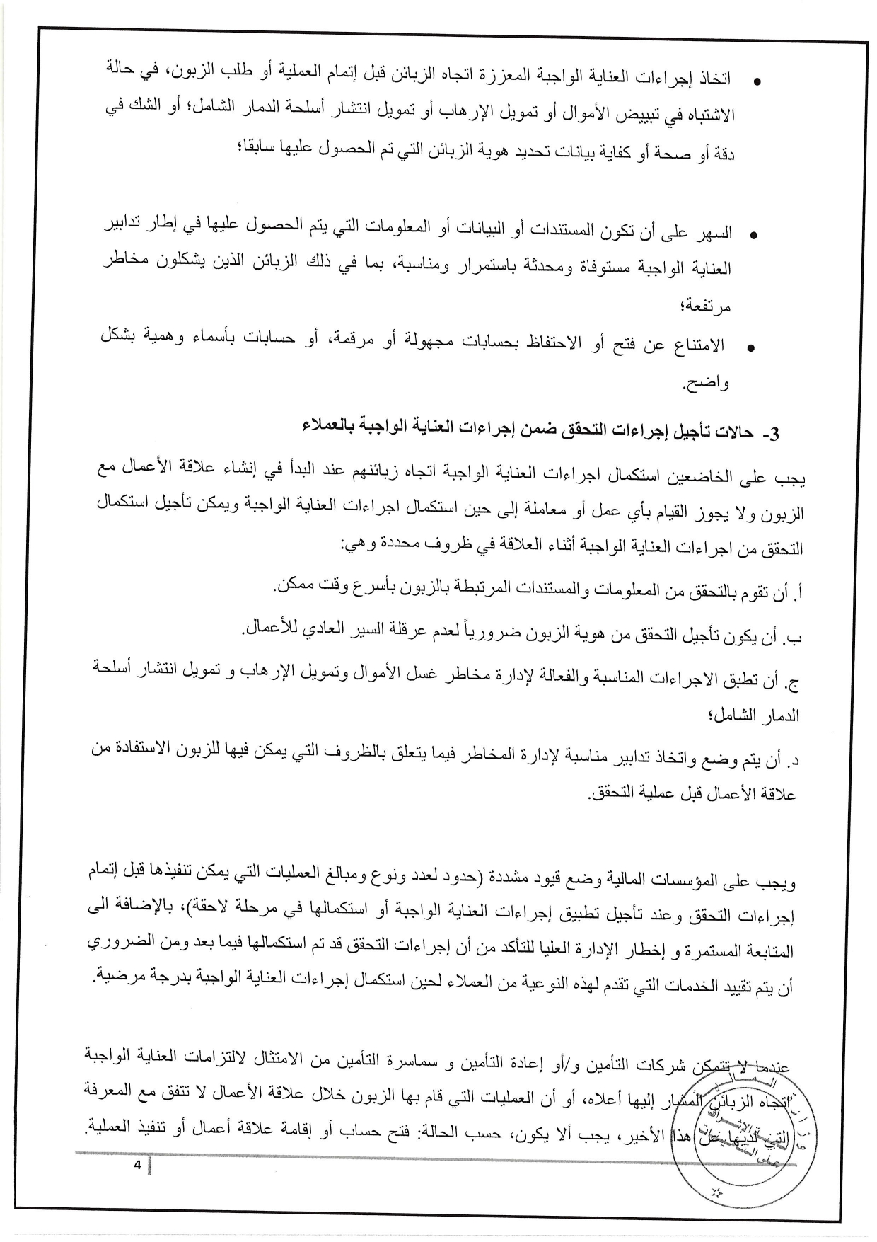 Documentation Page