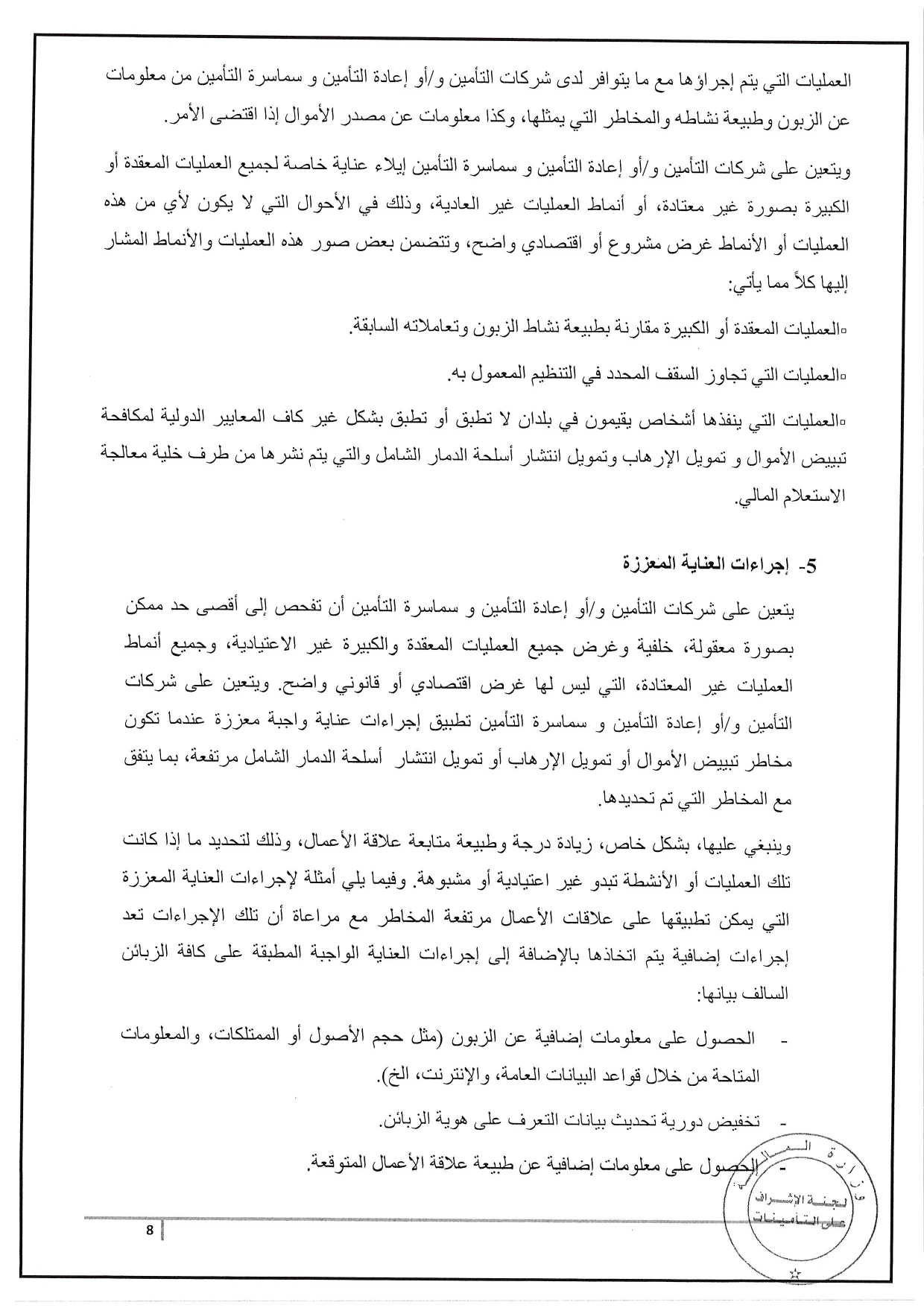 Documentation Page