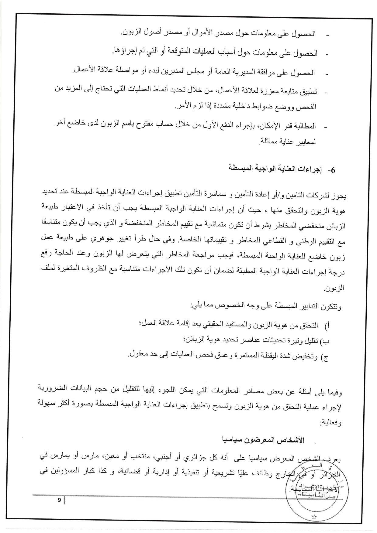 Documentation Page