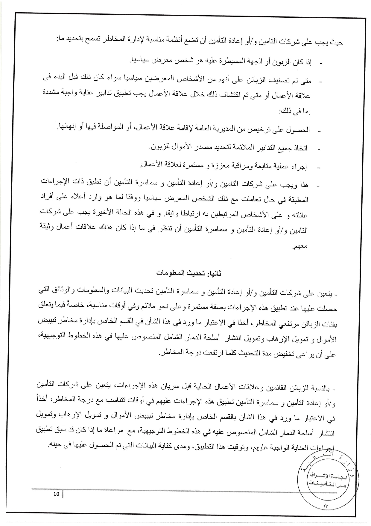 Documentation Page