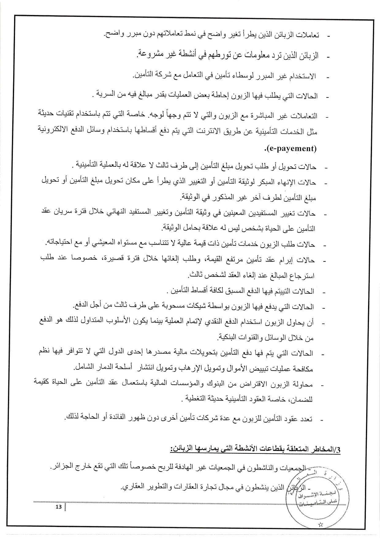 Documentation Page