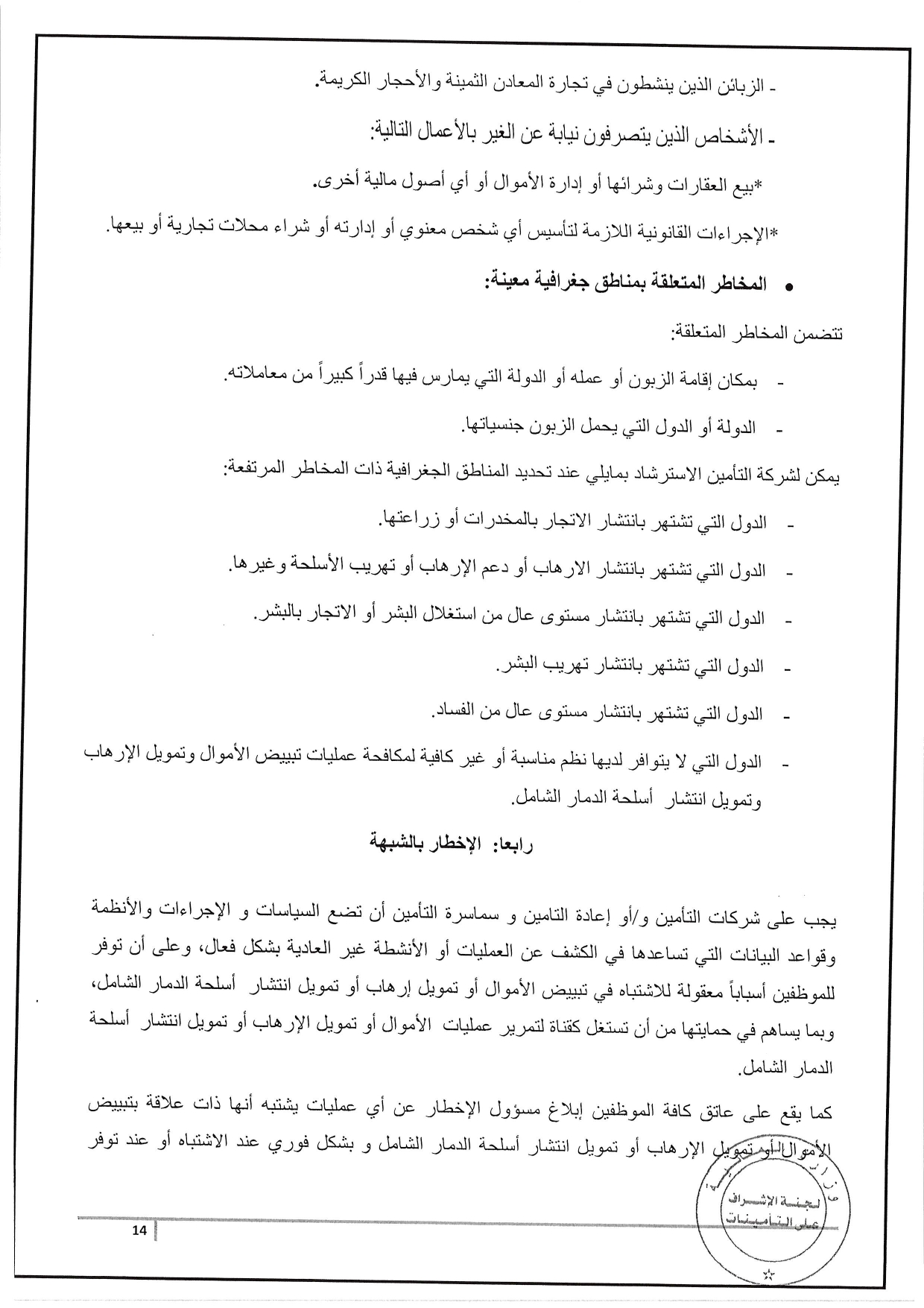 Documentation Page