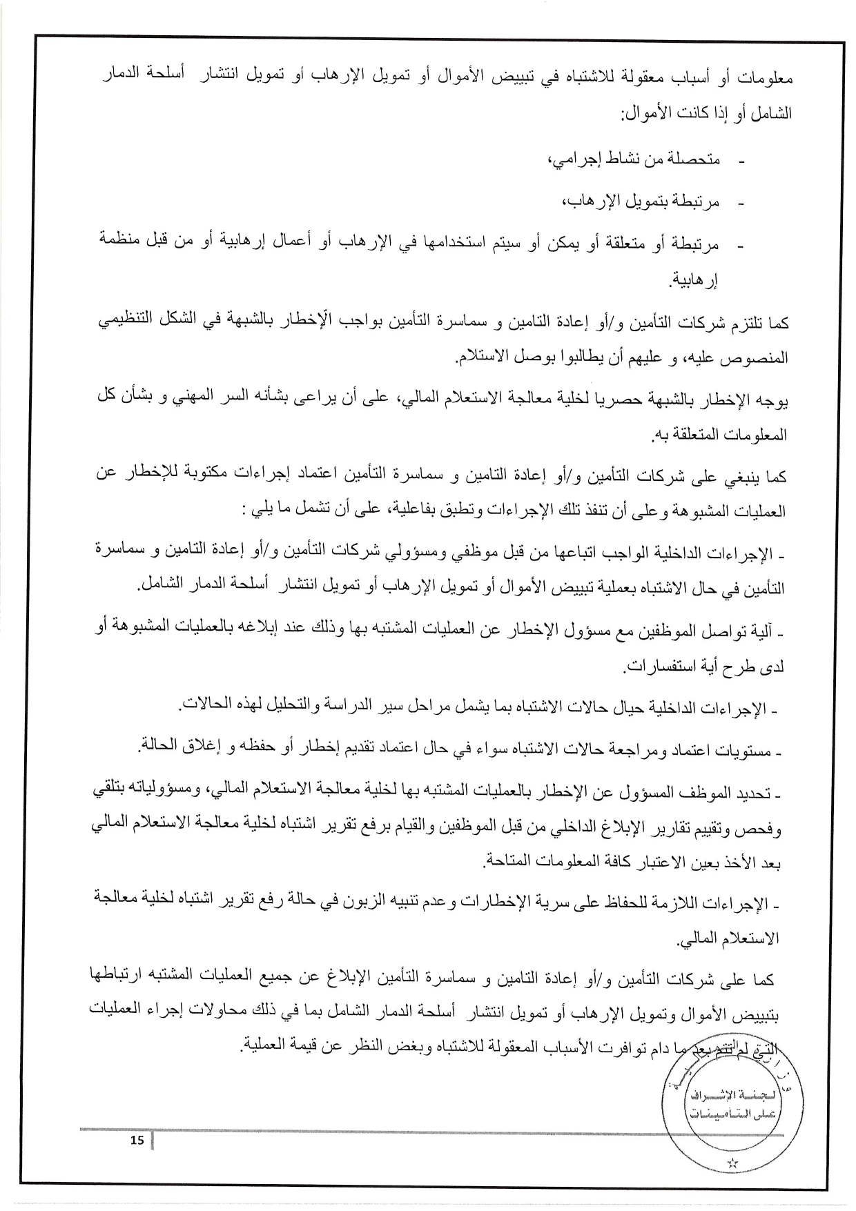 Documentation Page