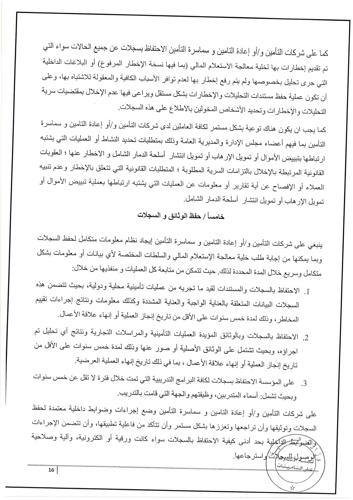Documentation Page