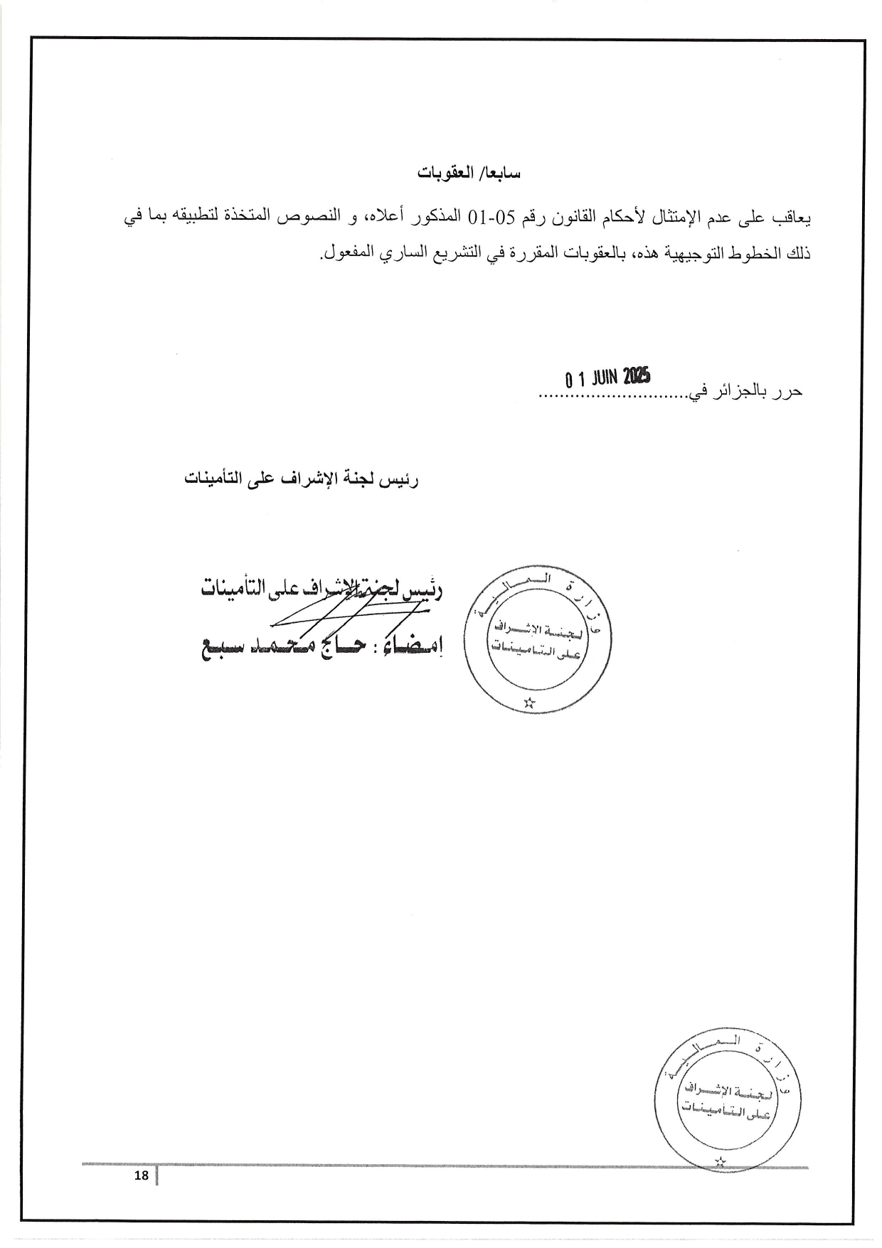 Documentation Page