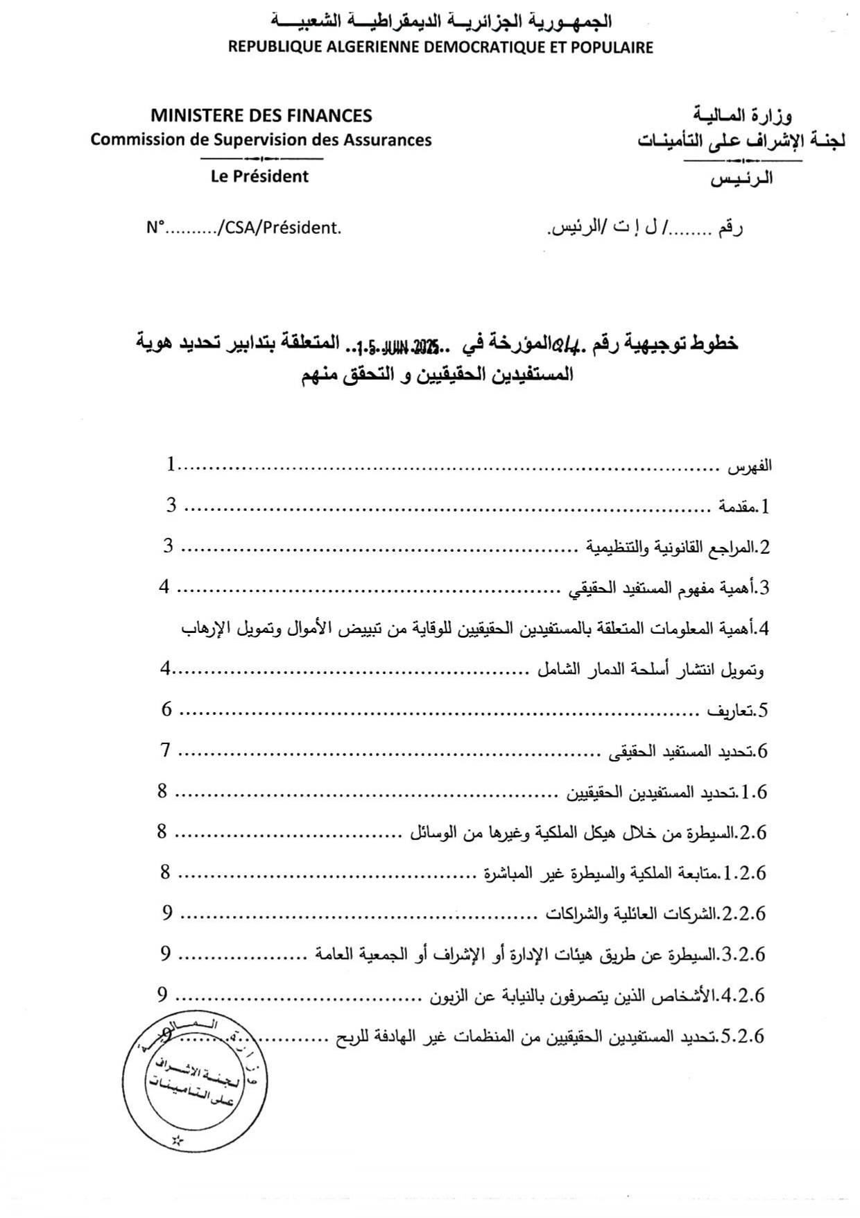 Documentation Page