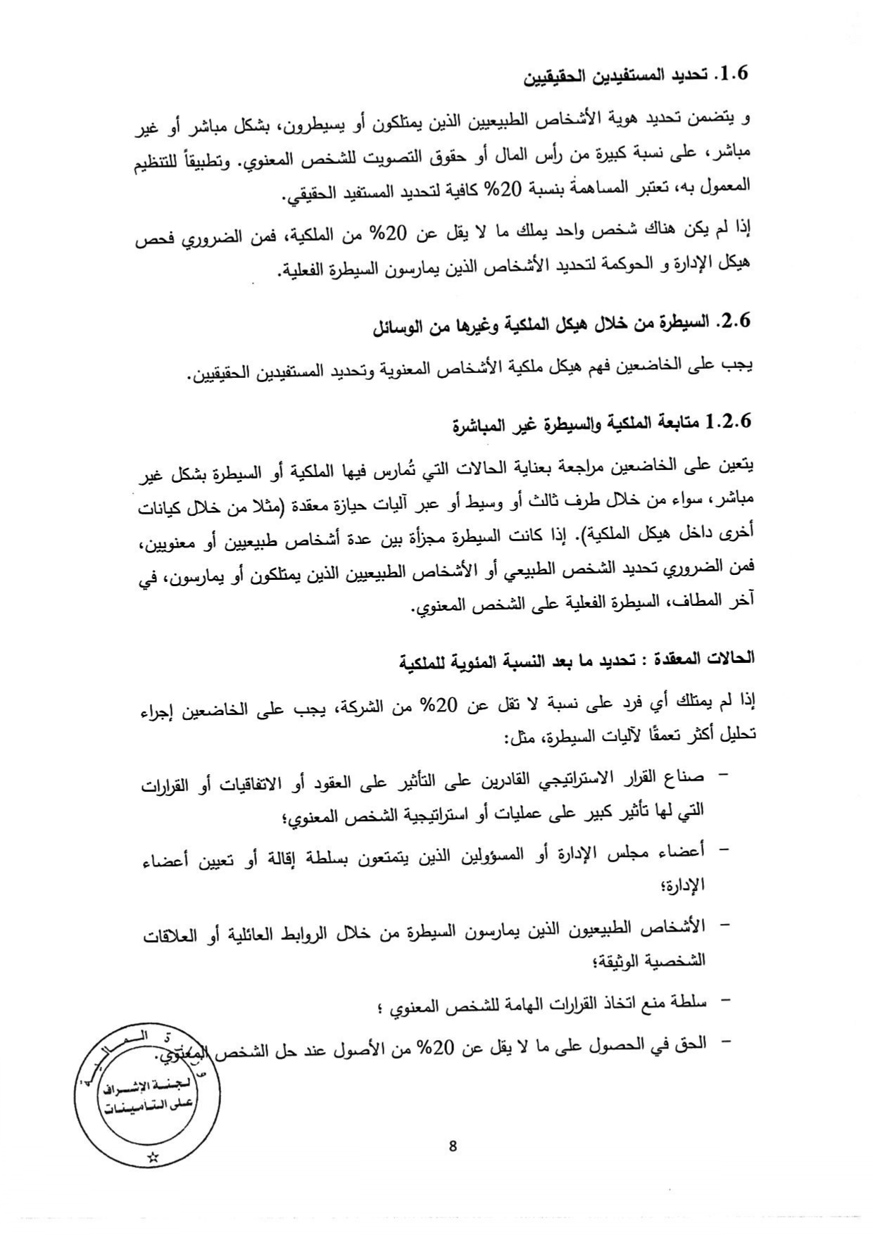 Documentation Page