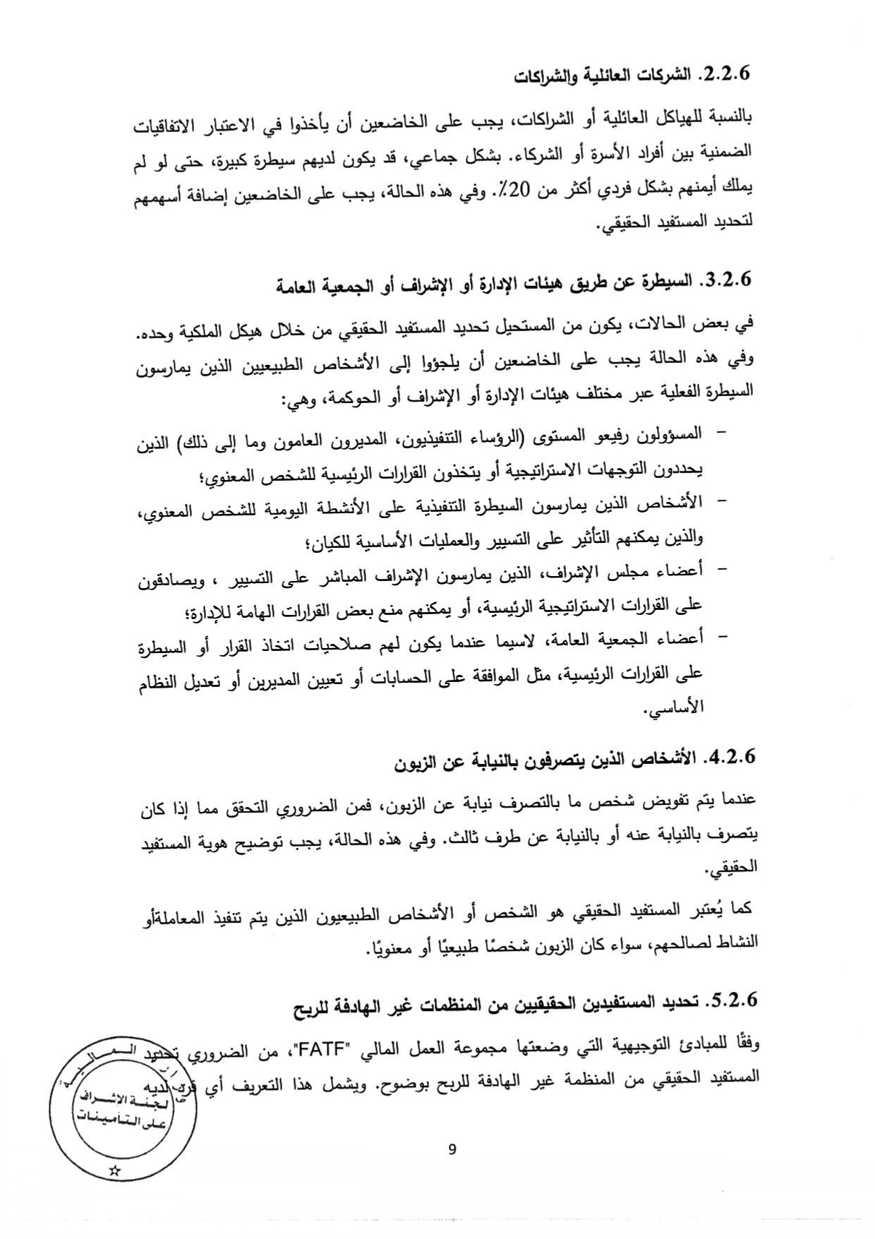 Documentation Page
